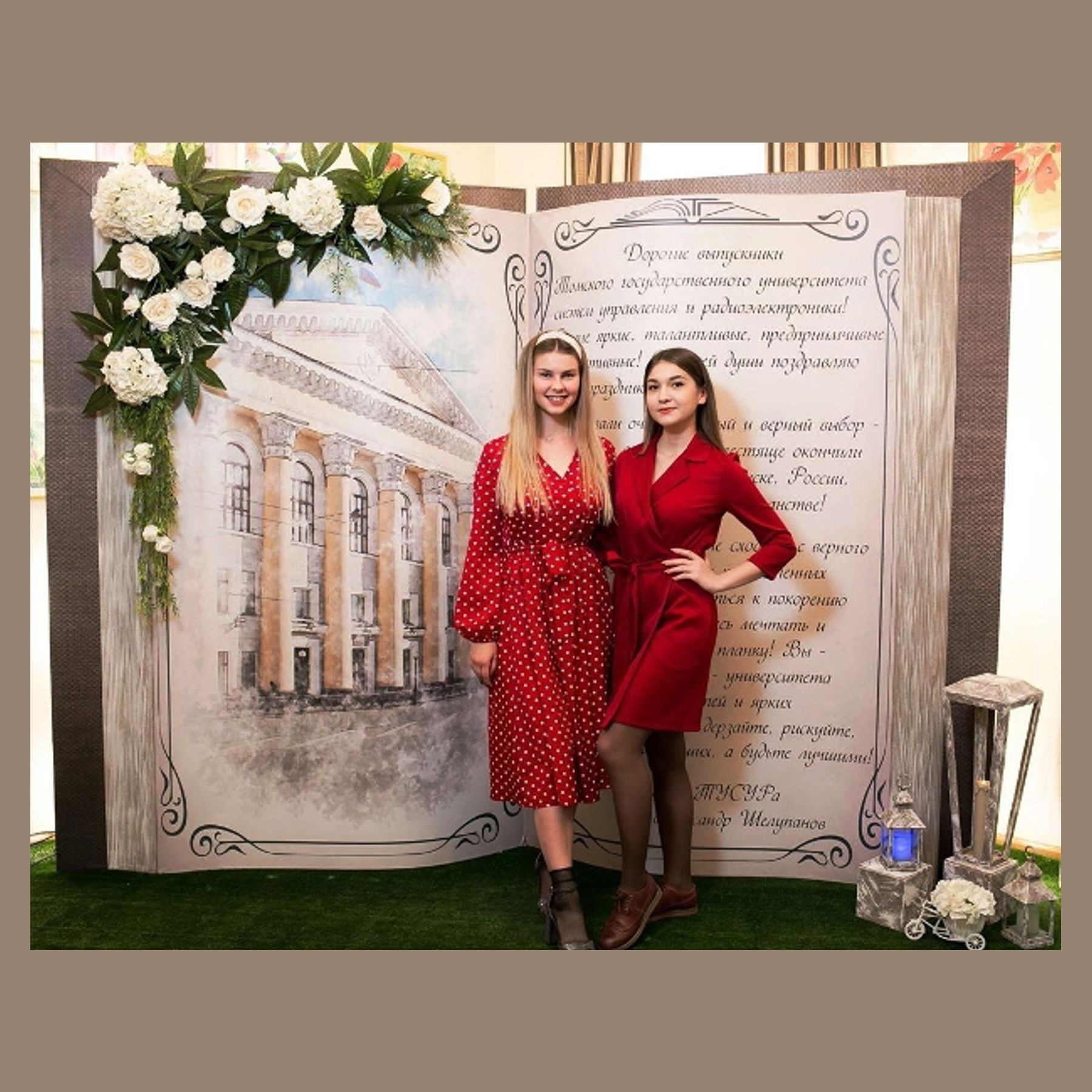 Фотозона Гигантская книга. Студия праздничного декора