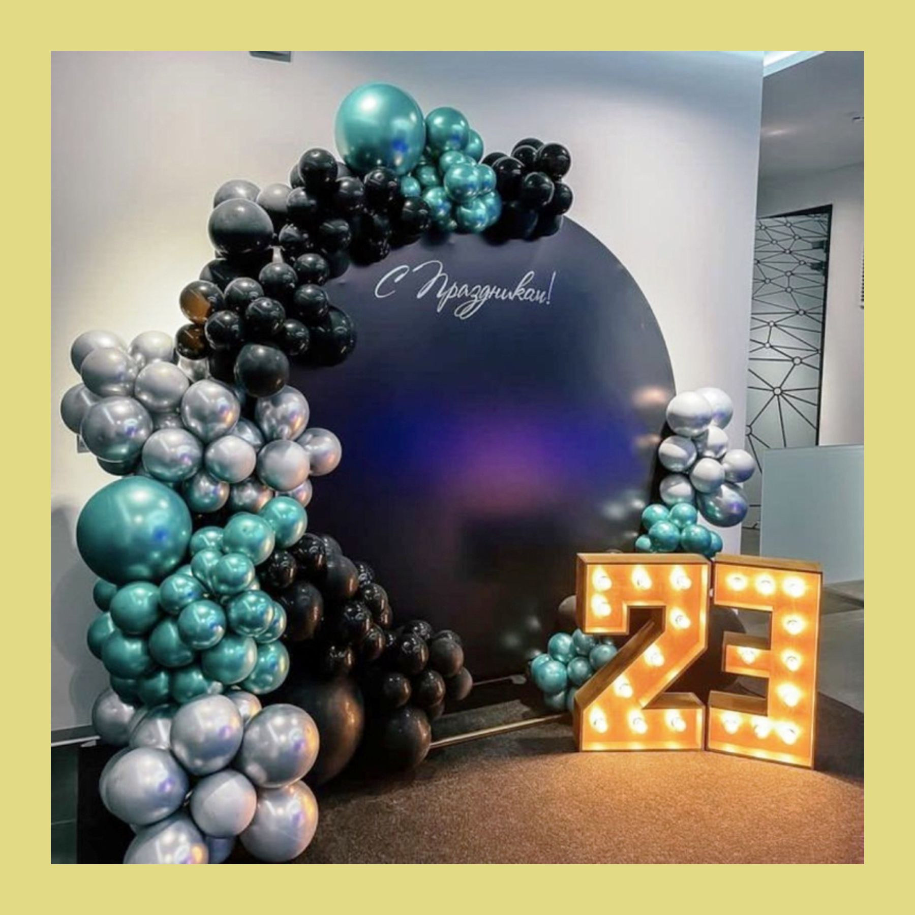 Цифра на день рождения. Студия праздничного декора