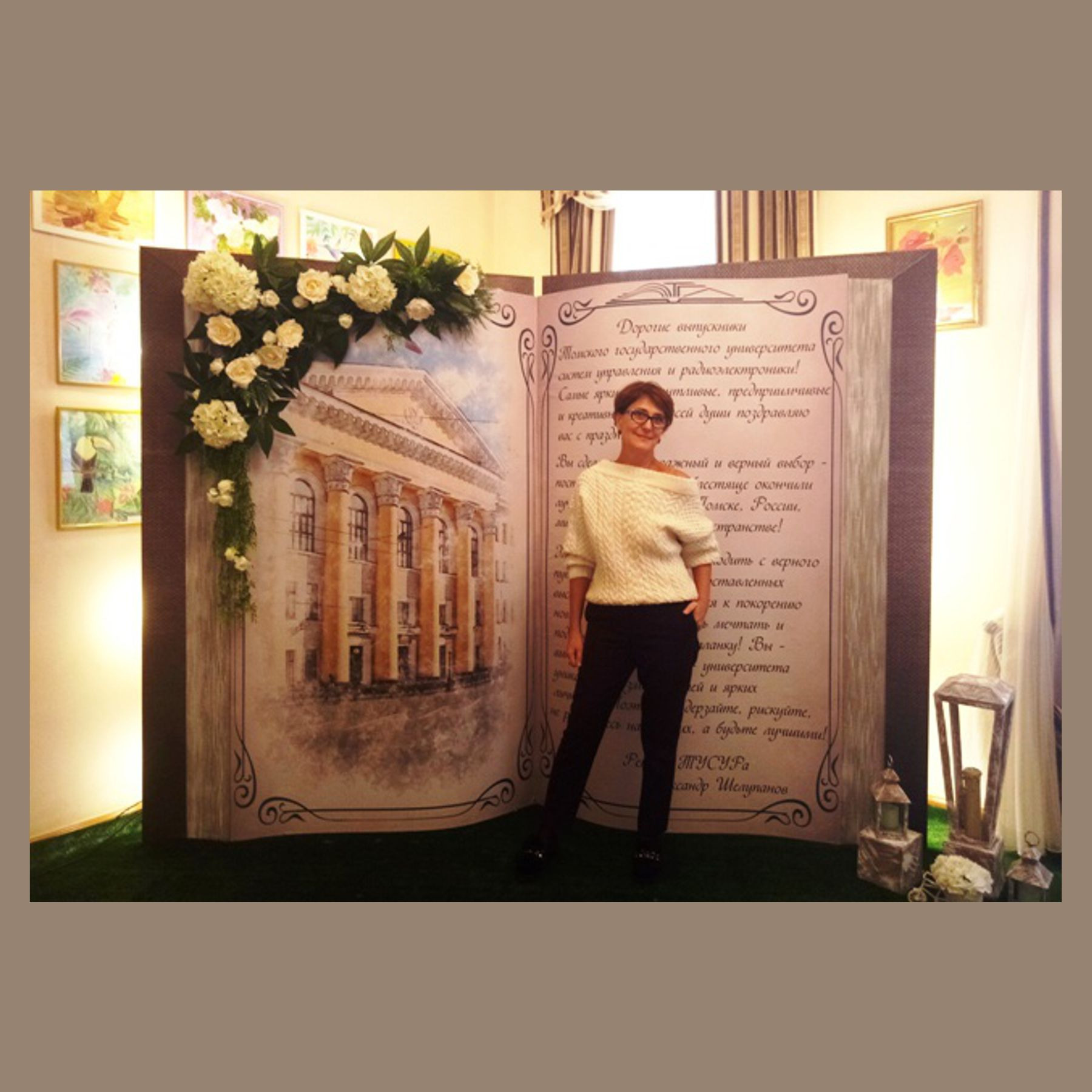 Фотозона Гигантская книга. Студия праздничного декора