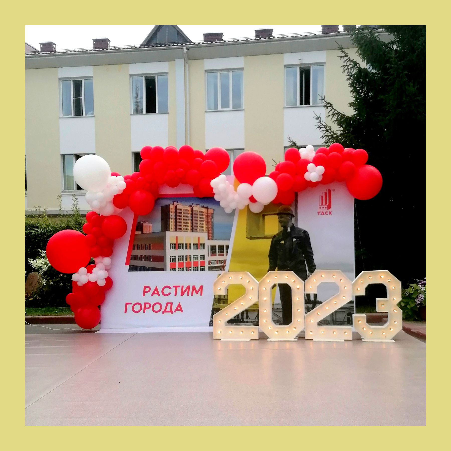 Цифра на день рождения. Студия праздничного декора