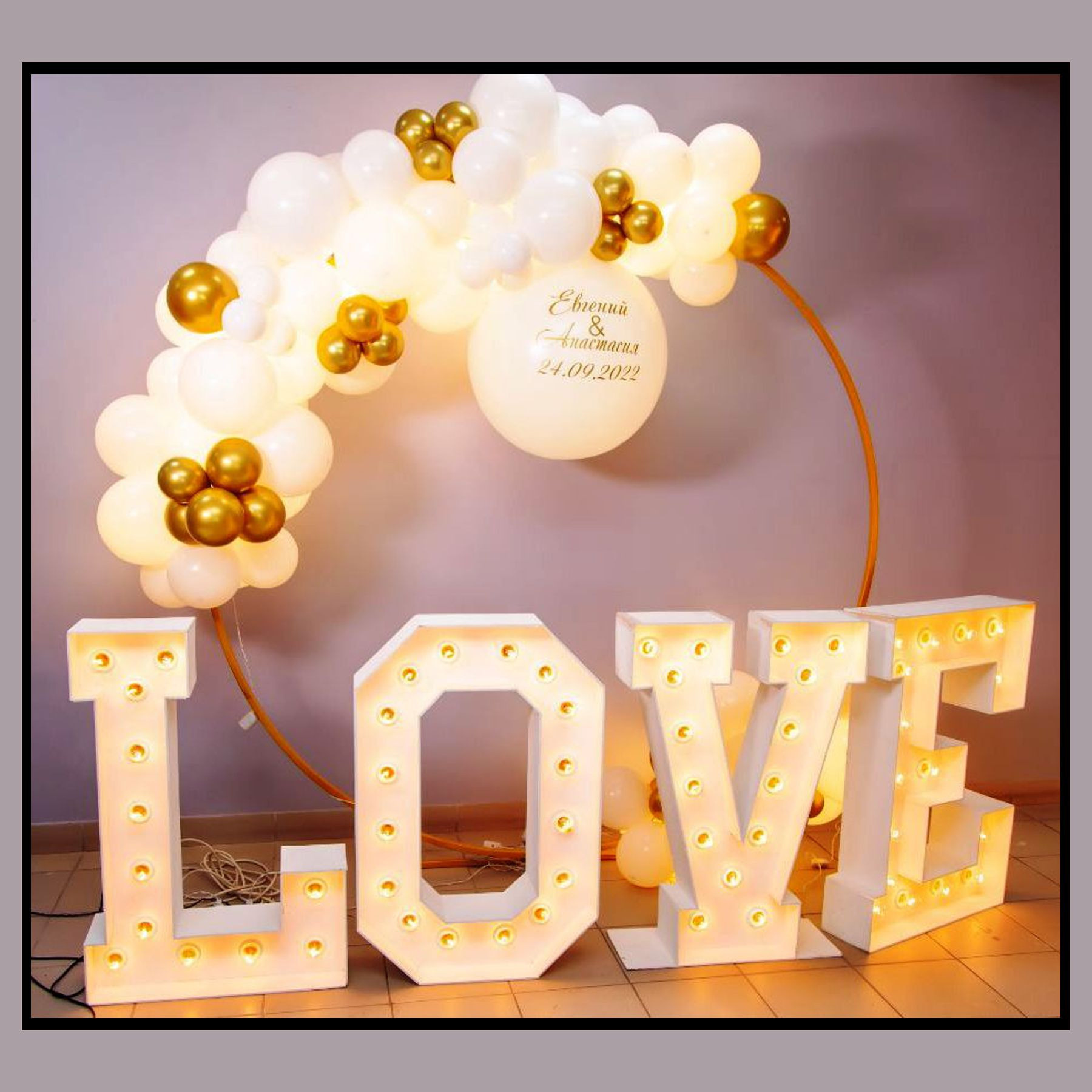 Фотозона LOVE. Студия праздничного декора