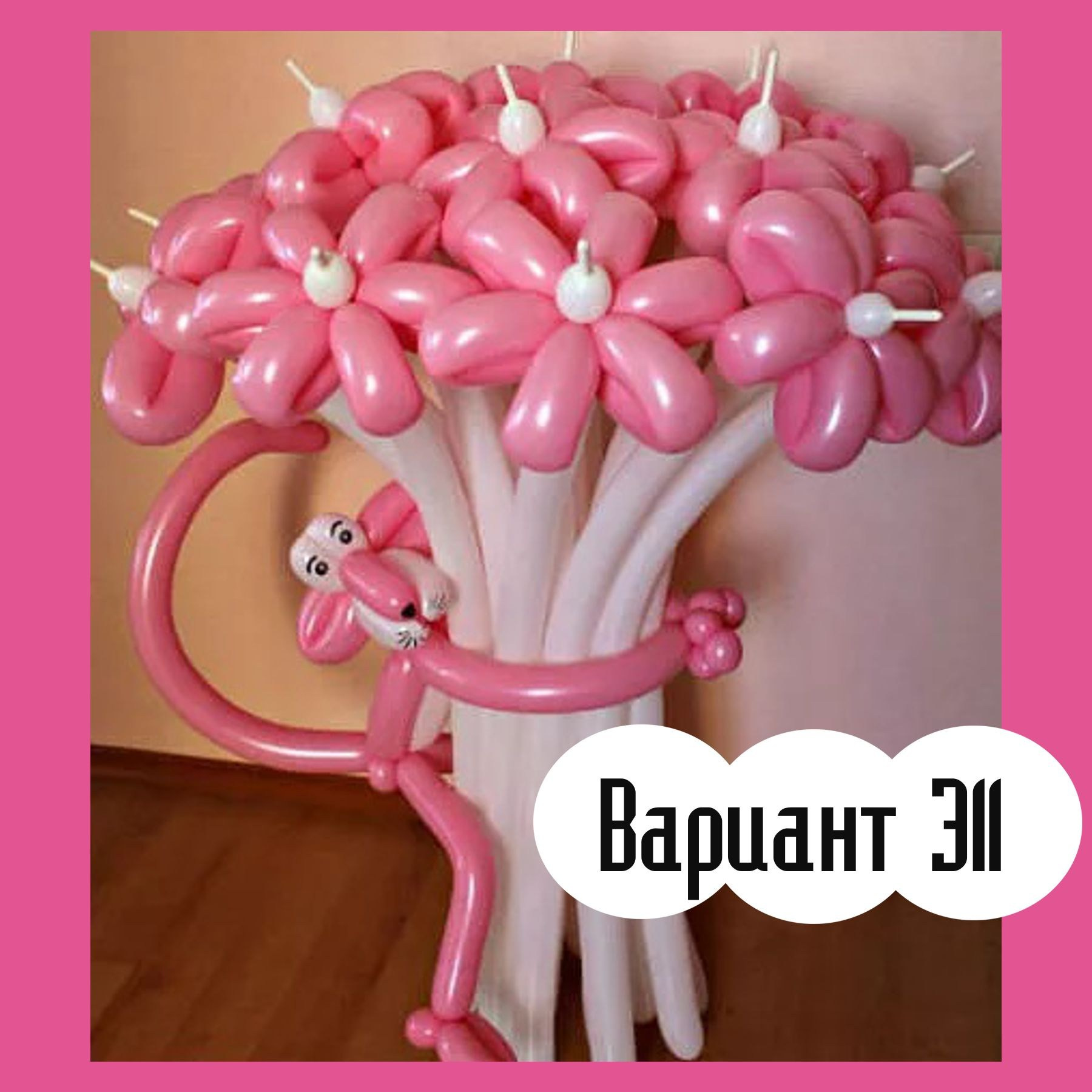 Воздушные шары на выписку из роддома. Студия праздничного декора