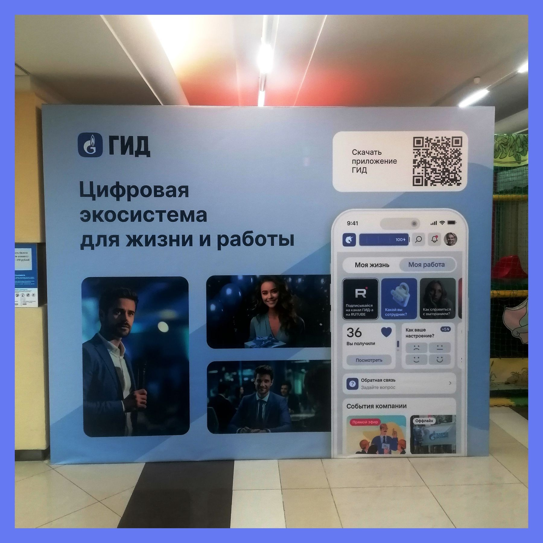 Пресс Бренд волл. Студия праздничного декора