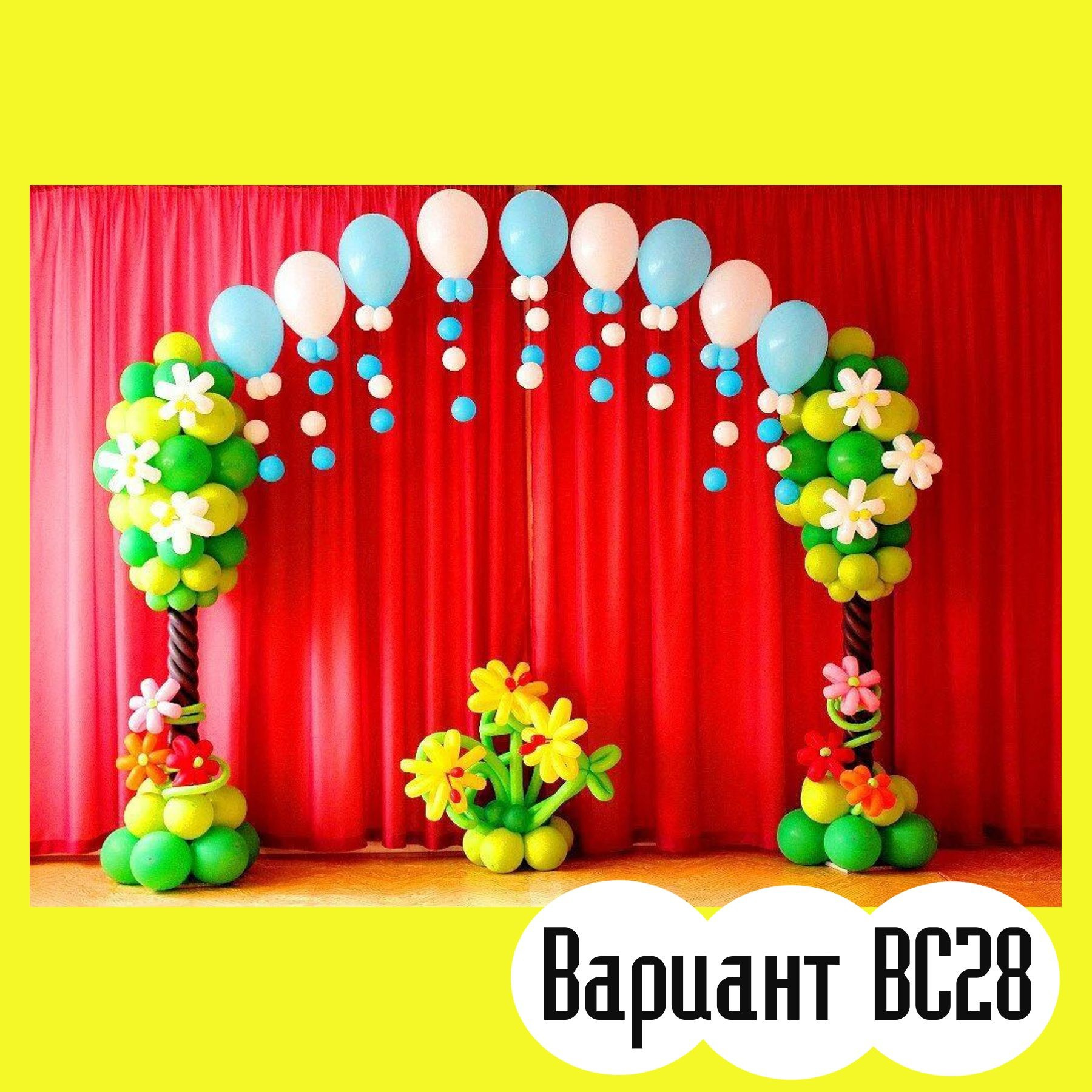 ОФОРМЛЕНИЕ ВЫПУСКНОГО В ДЕТСКОМ САДУ. Студия праздничного декора