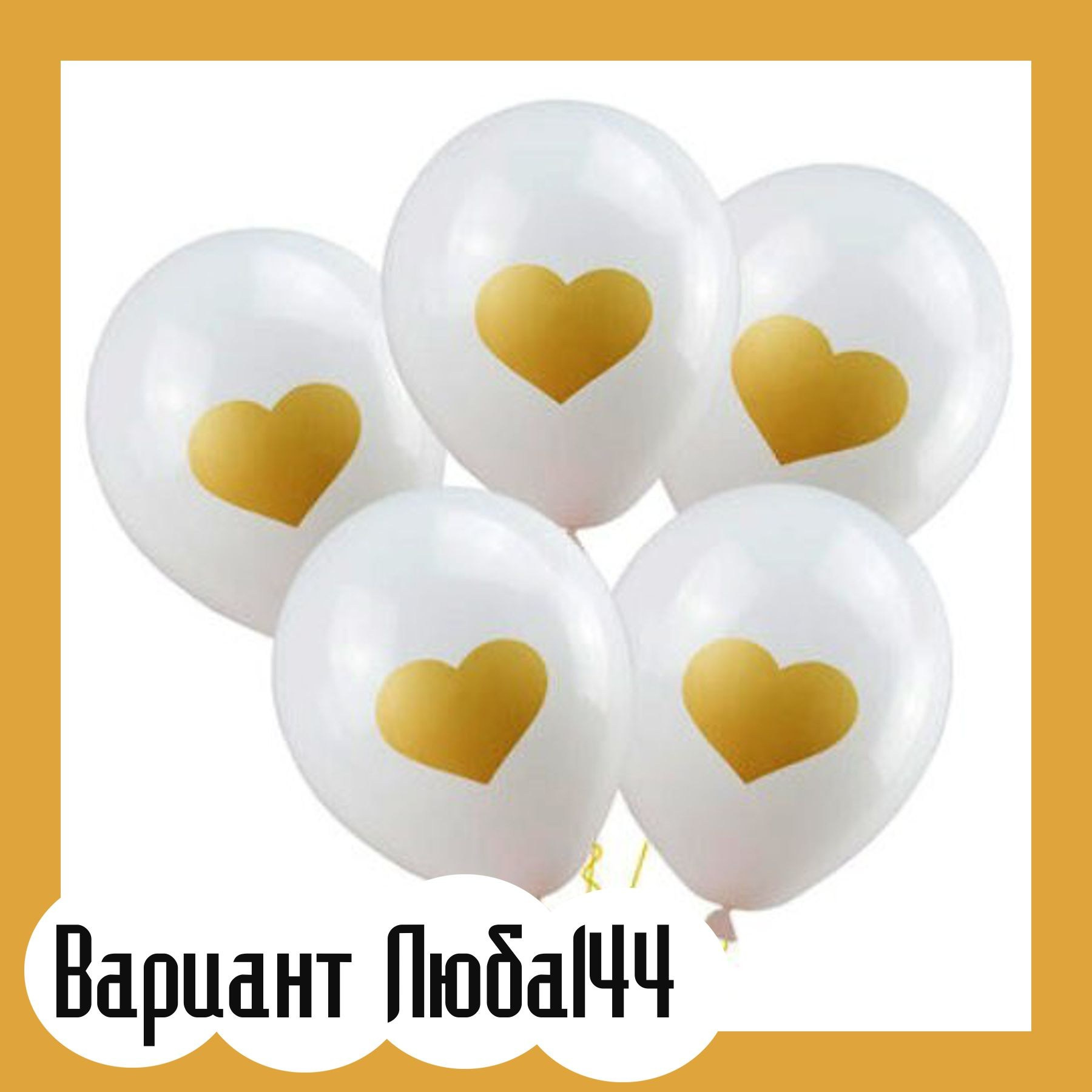 Шары 8 марта. Студия праздничного декора