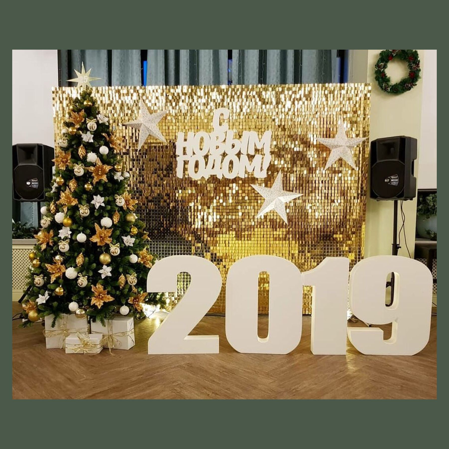 Фотозона из пайеток. Студия праздничного декора