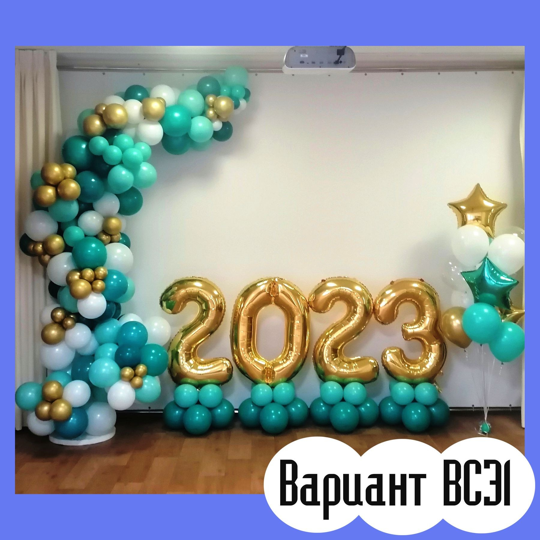 ОФОРМЛЕНИЕ ВЫПУСКНОГО В ДЕТСКОМ САДУ. Студия праздничного декора