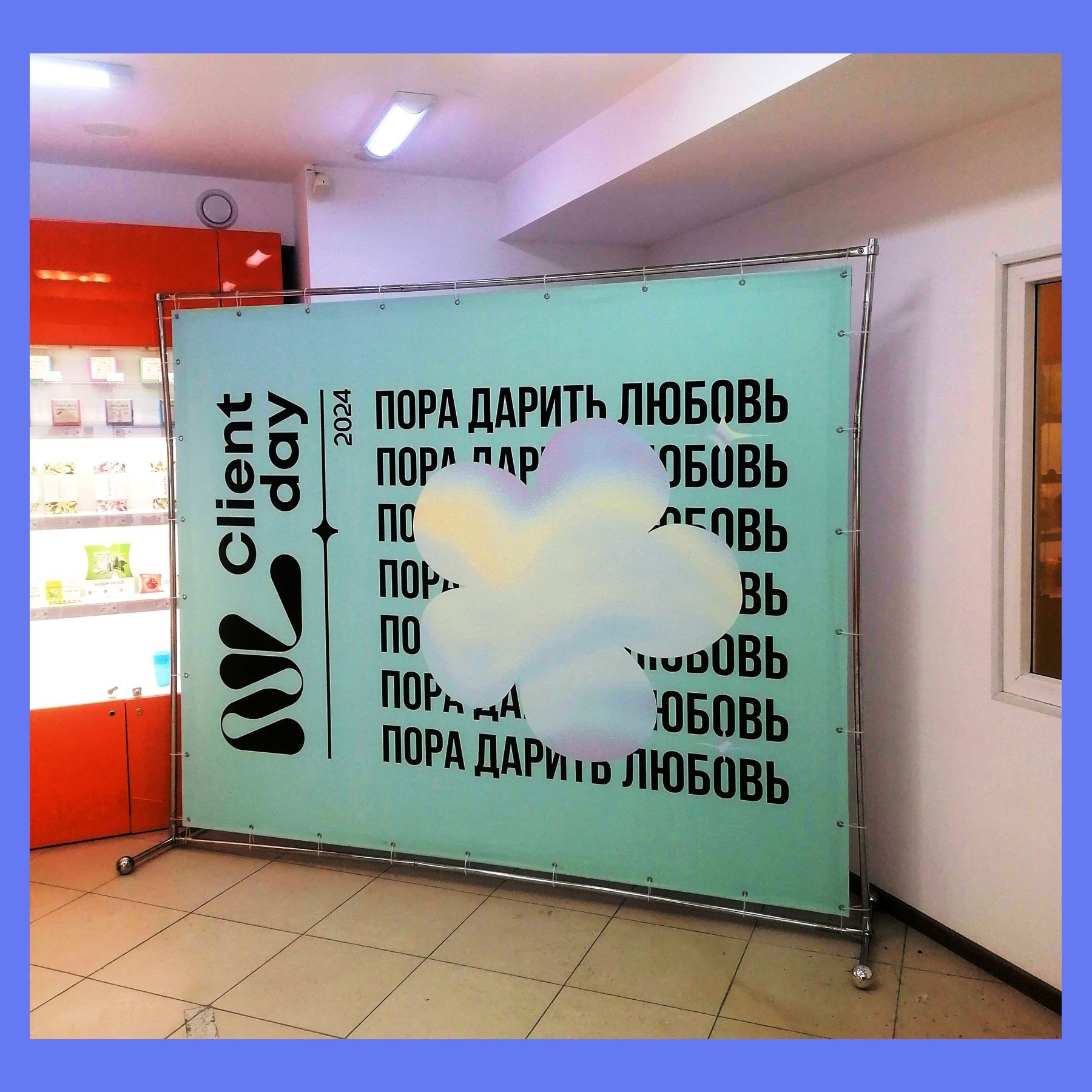 Пресс Бренд волл. Студия праздничного декора