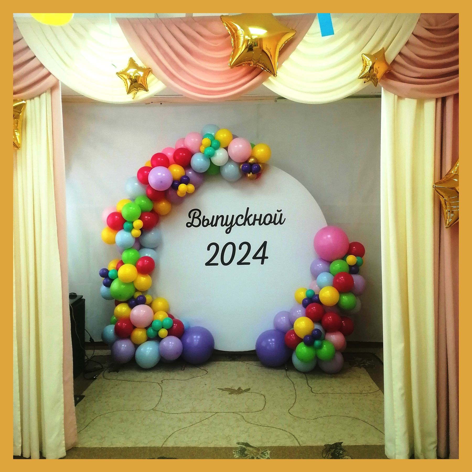 Круглая фотозона. Студия праздничного декора