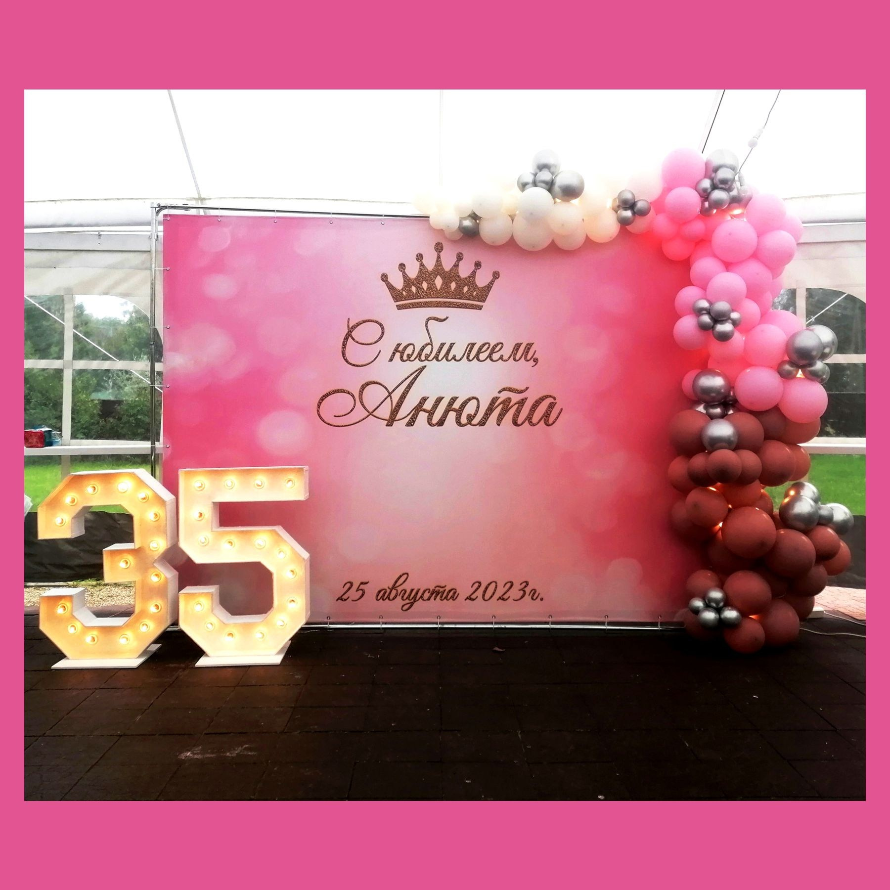 Пресс Бренд волл. Студия праздничного декора