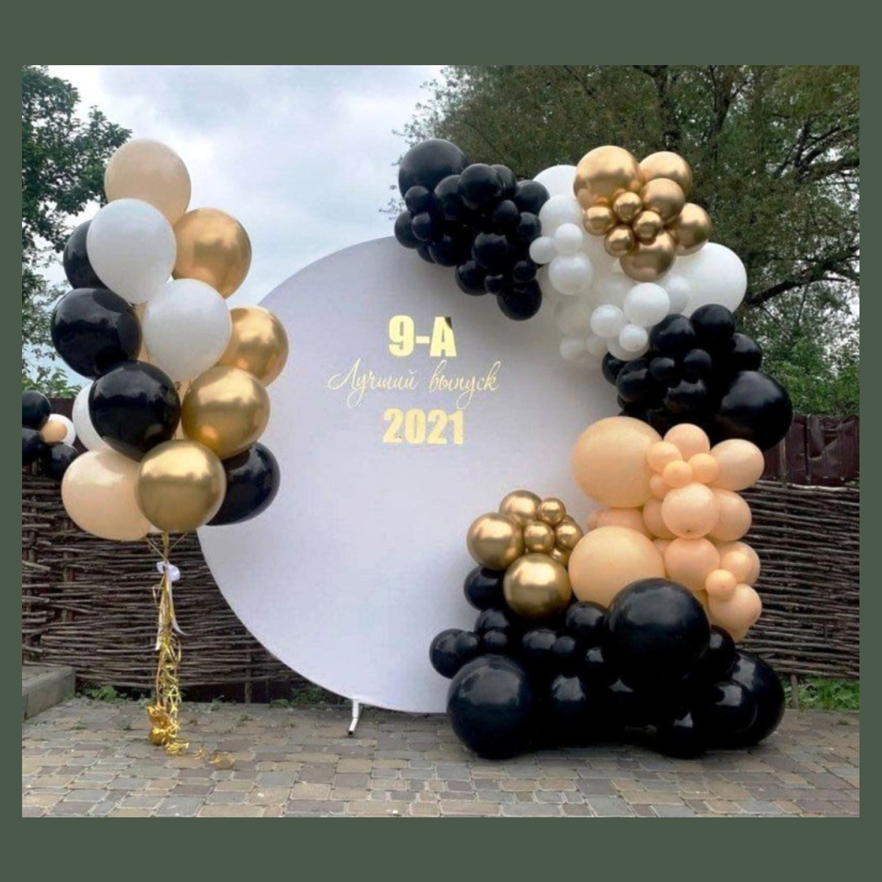 Круглая фотозона. Студия праздничного декора