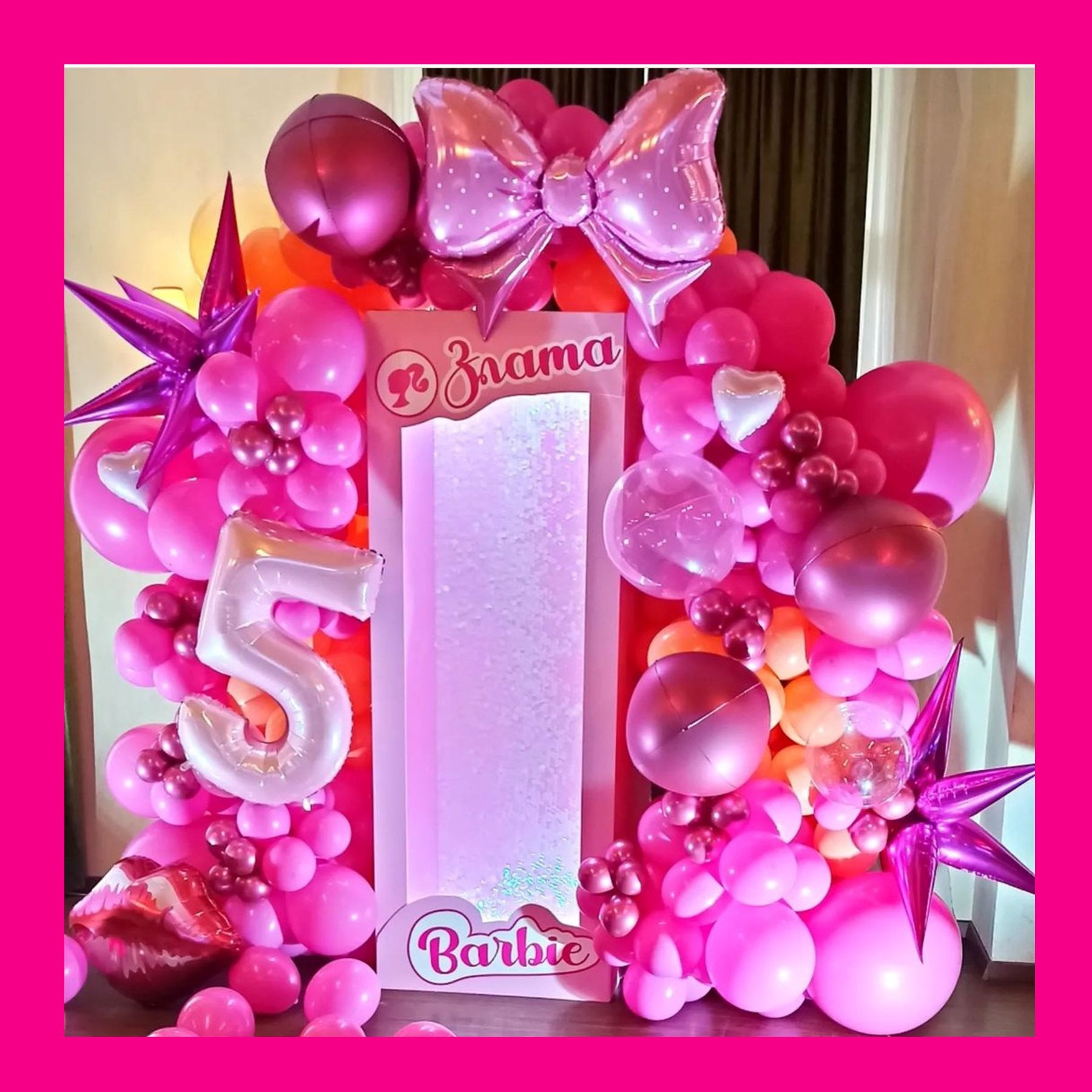 Фотозона коробка Барби. Студия праздничного декора