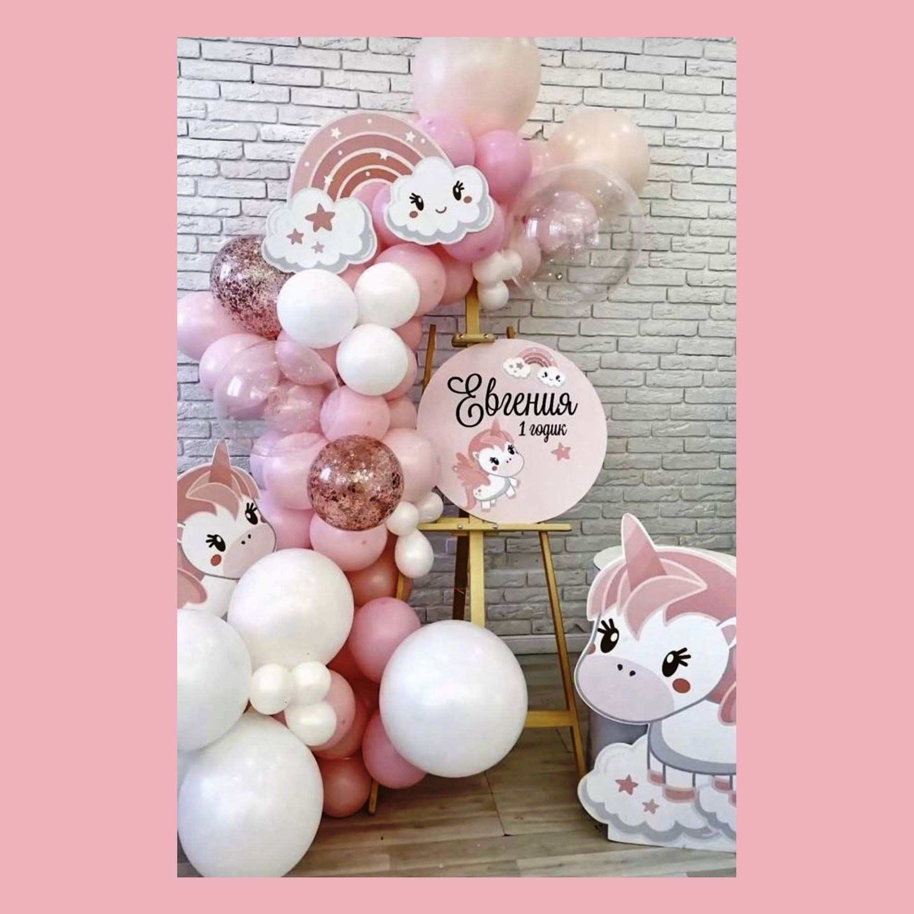 Бенто мини фотозона. Студия праздничного декора