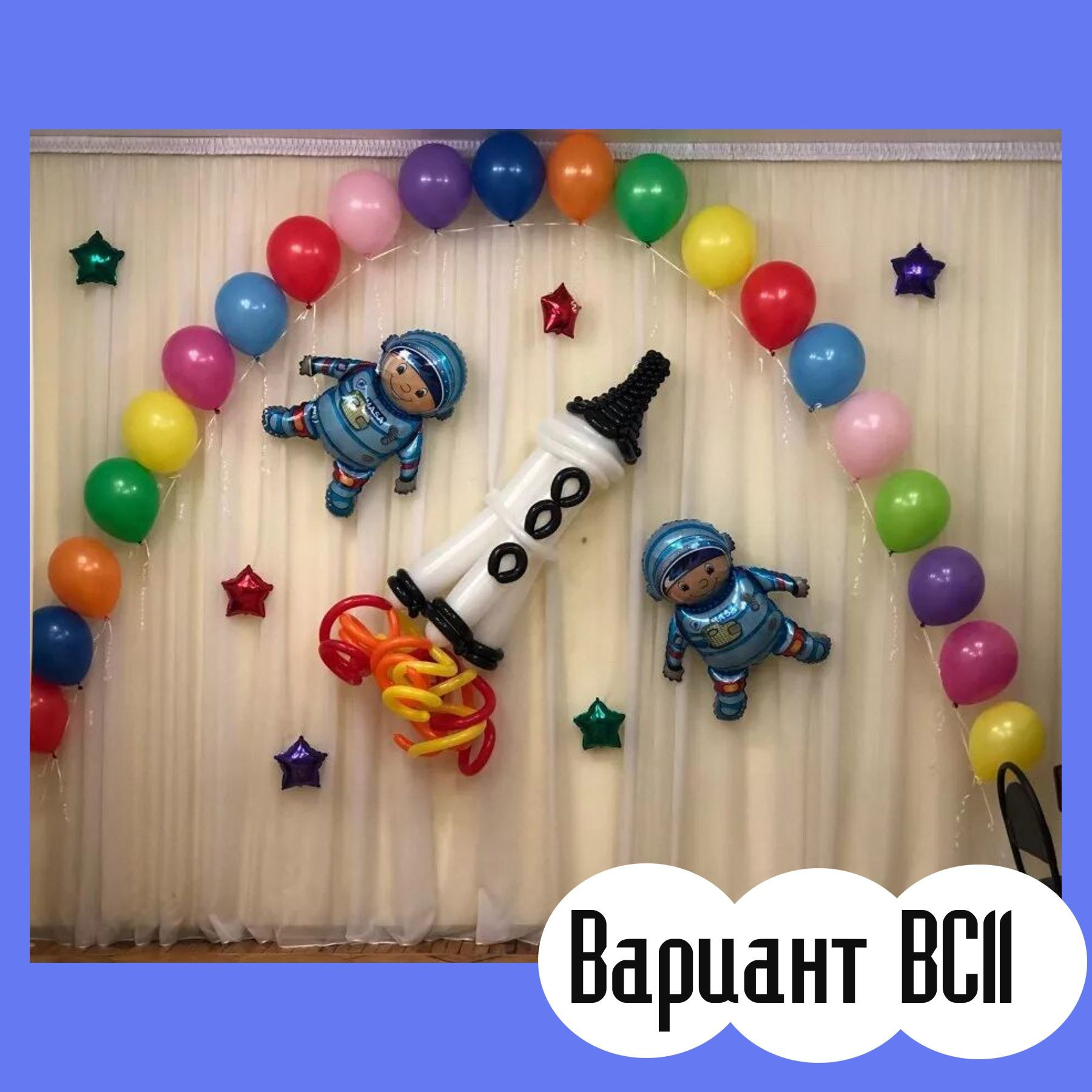 ОФОРМЛЕНИЕ ВЫПУСКНОГО В ДЕТСКОМ САДУ. Студия праздничного декора