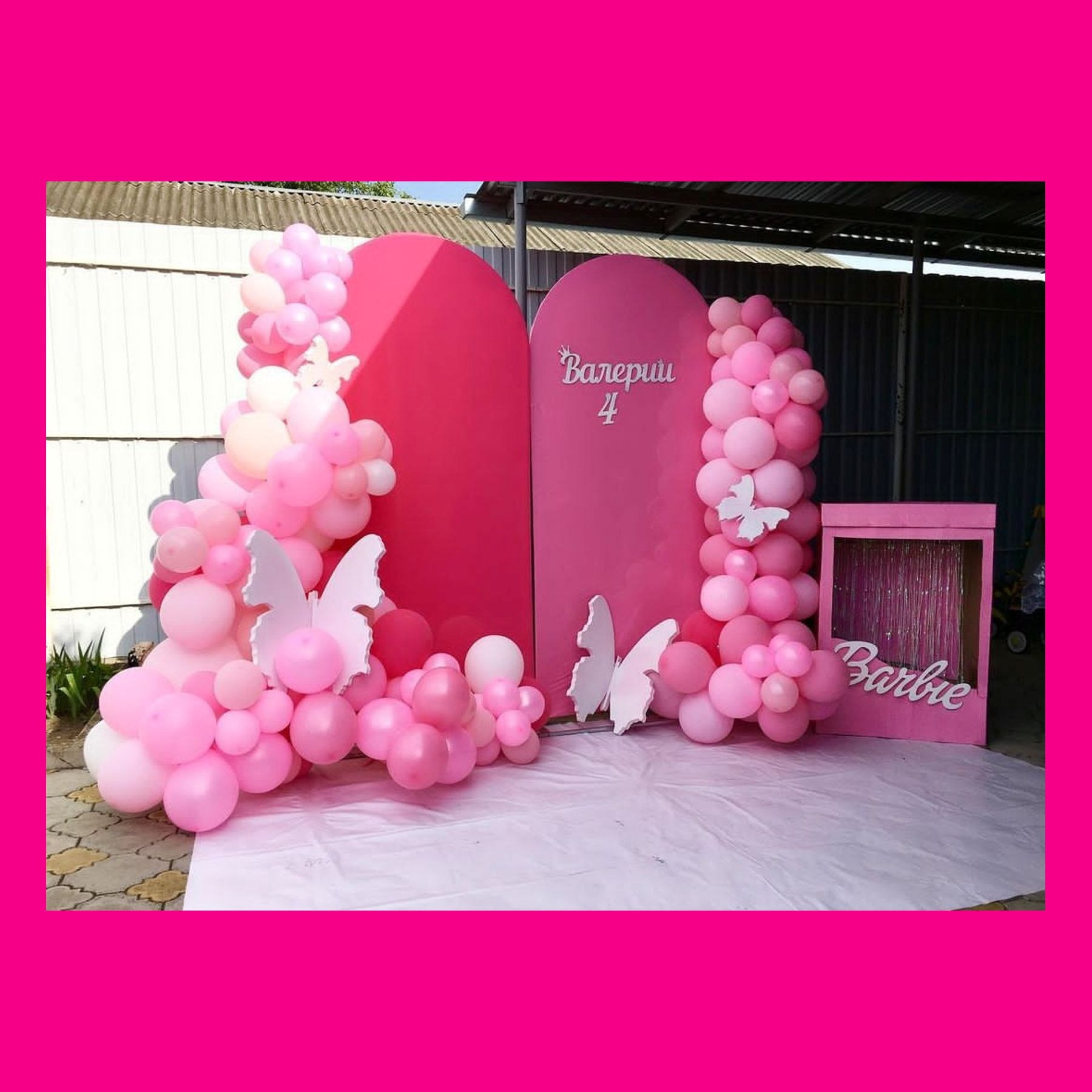 Фотозона коробка Барби. Студия праздничного декора