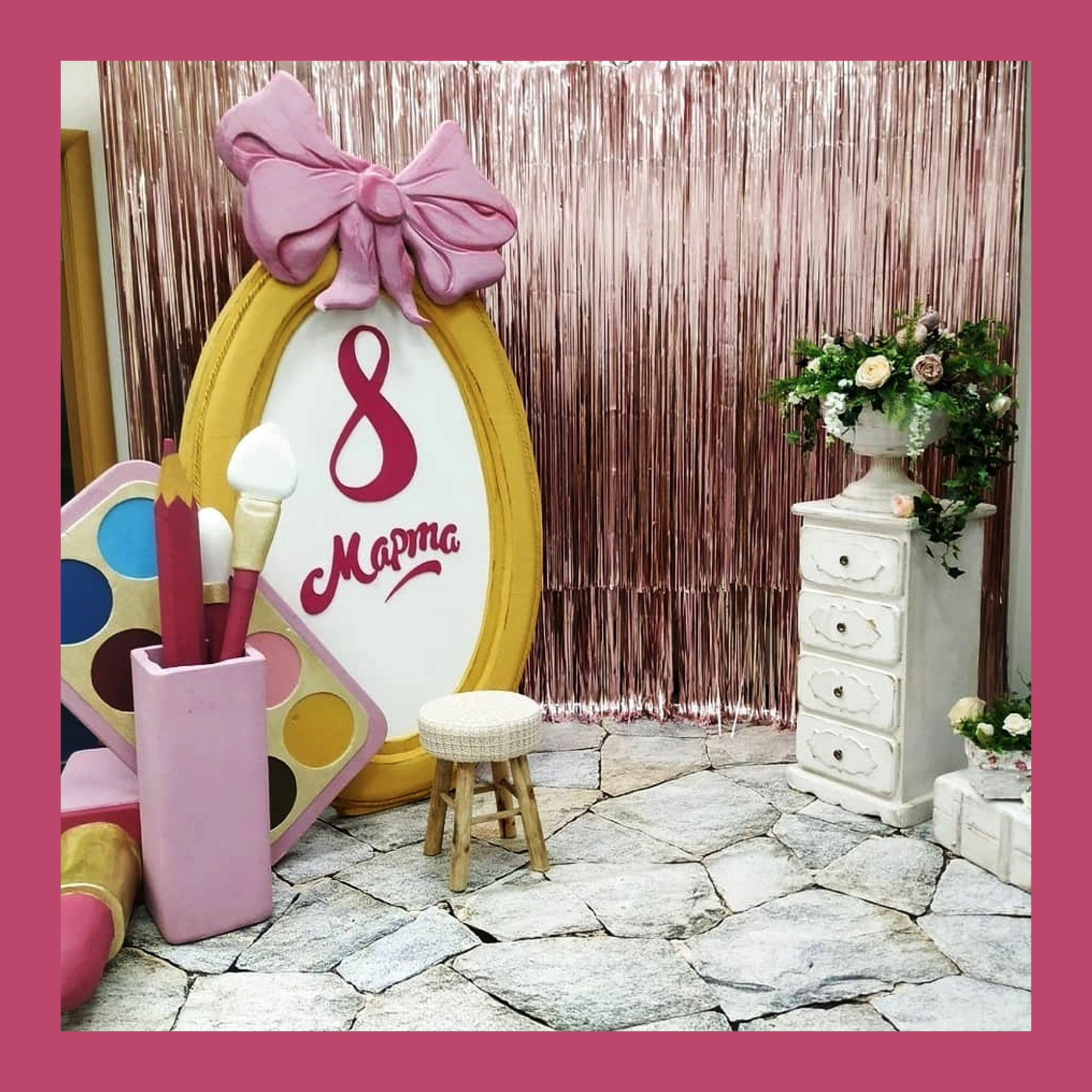 Фотозона с дождиком. Студия праздничного декора