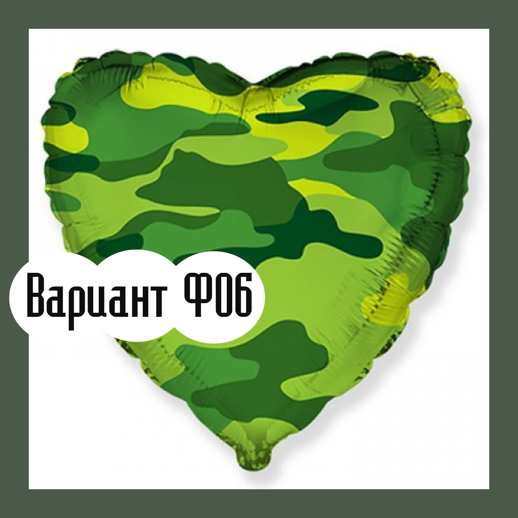 Шары 23 февраля. Студия праздничного декора