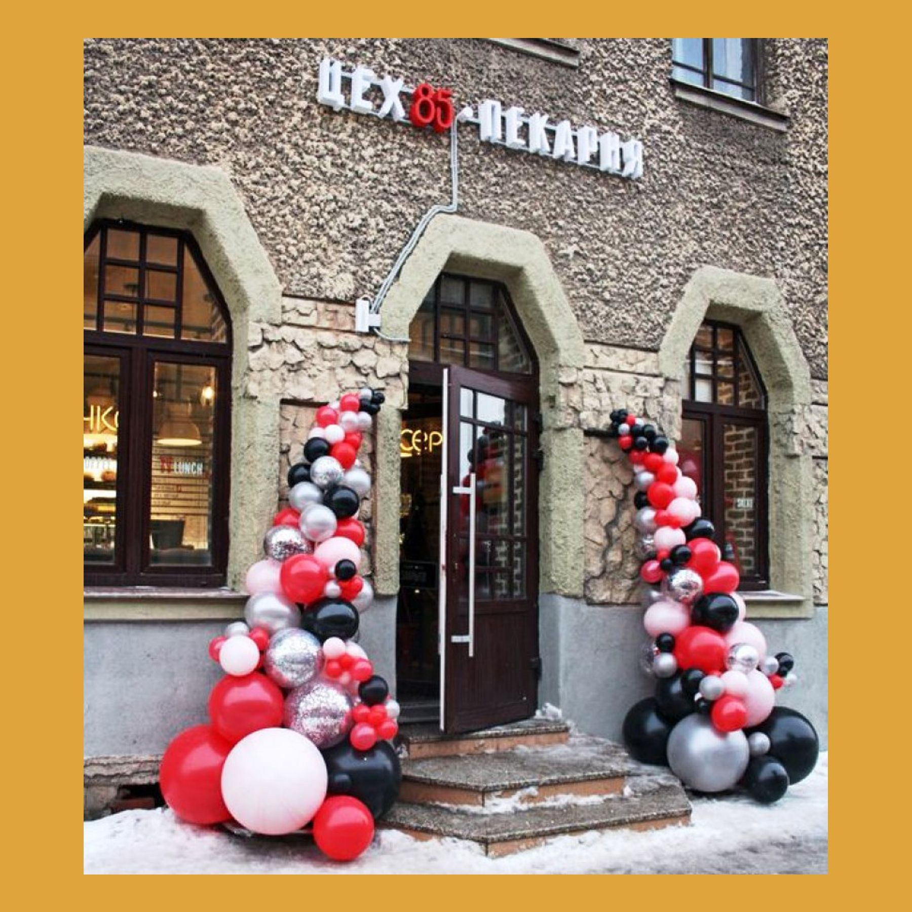 Разнокалиберная гирлянда шар. Студия праздничного декора