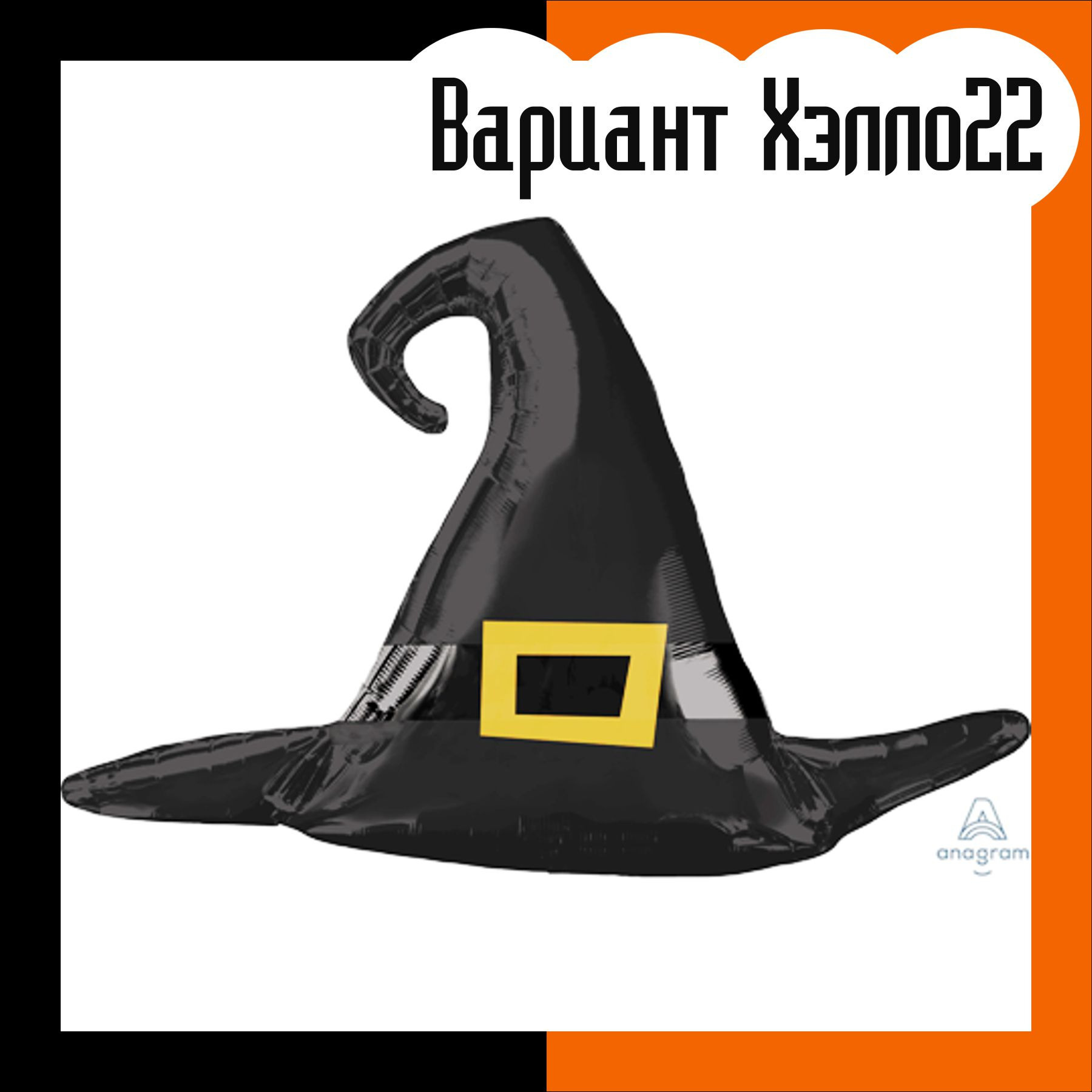 Шары на хэллоуин. Студия праздничного декора