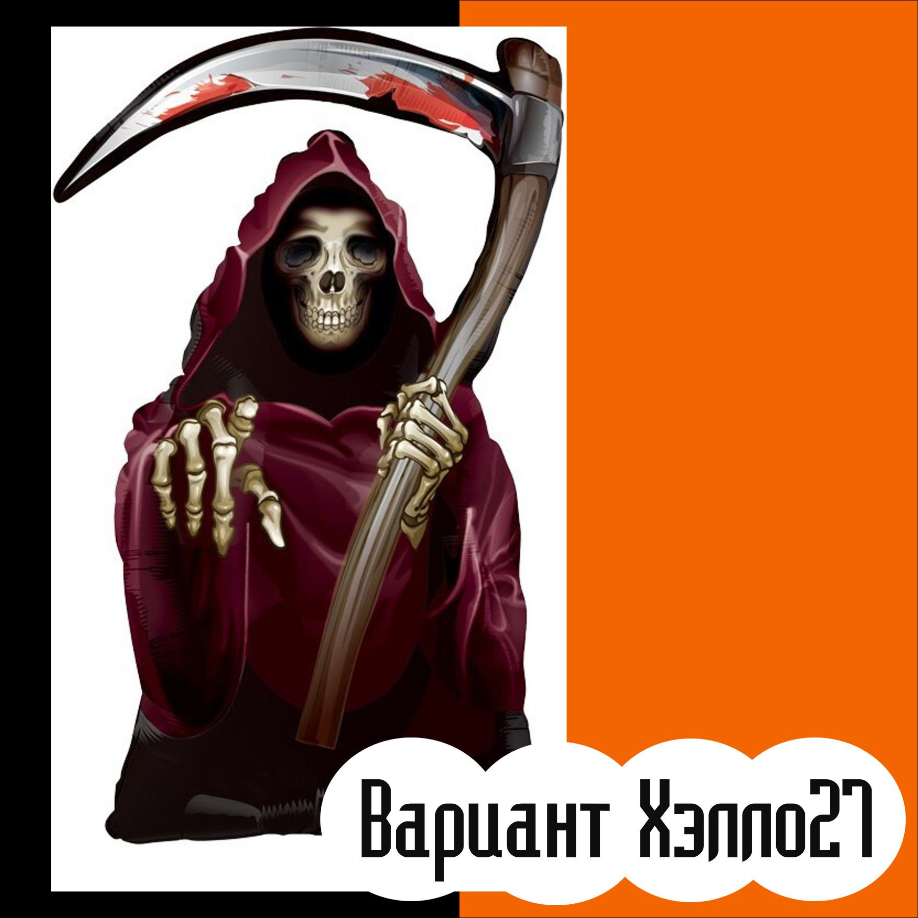 Шары на хэллоуин. Студия праздничного декора