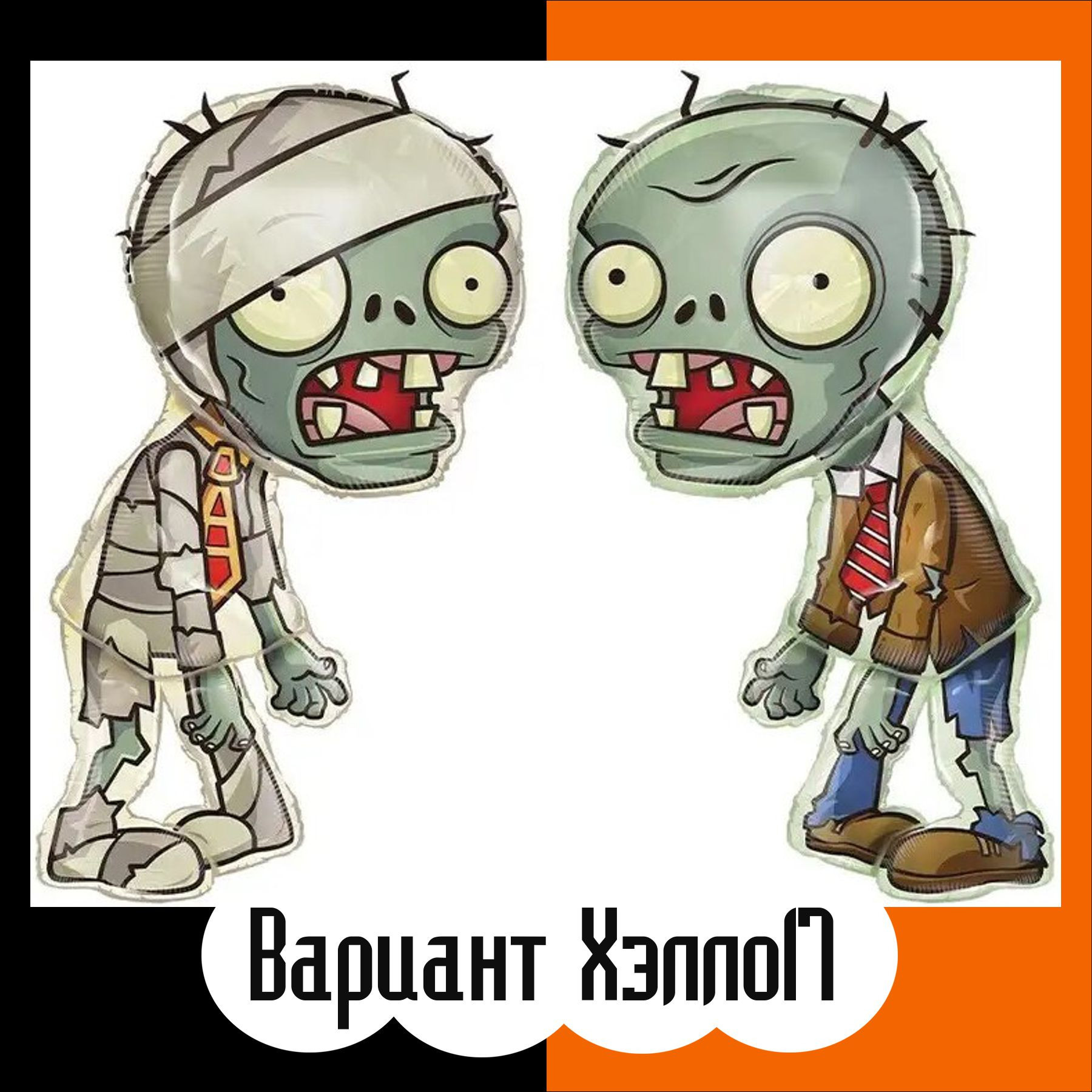 Шары на хэллоуин. Студия праздничного декора