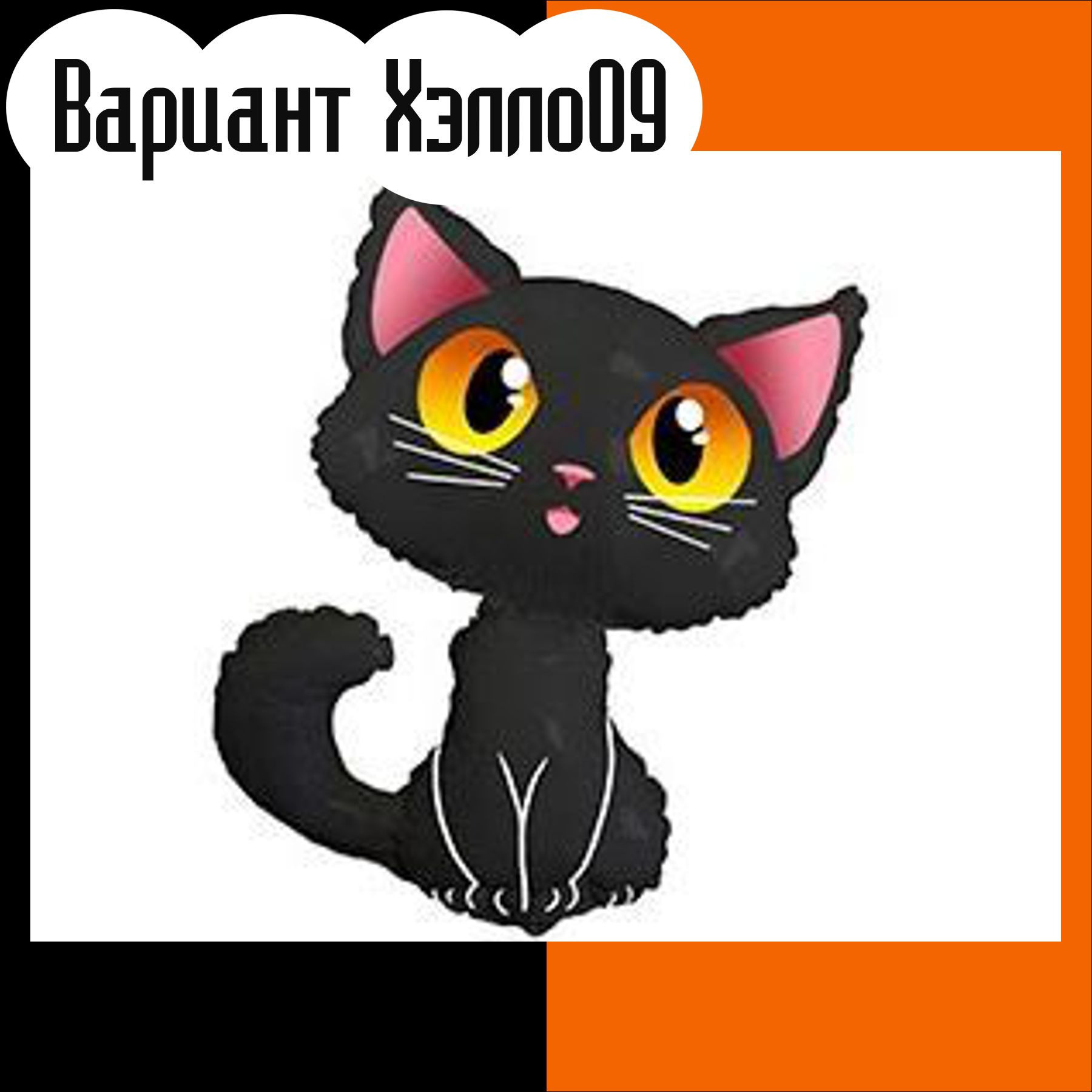 Шары на хэллоуин. Студия праздничного декора