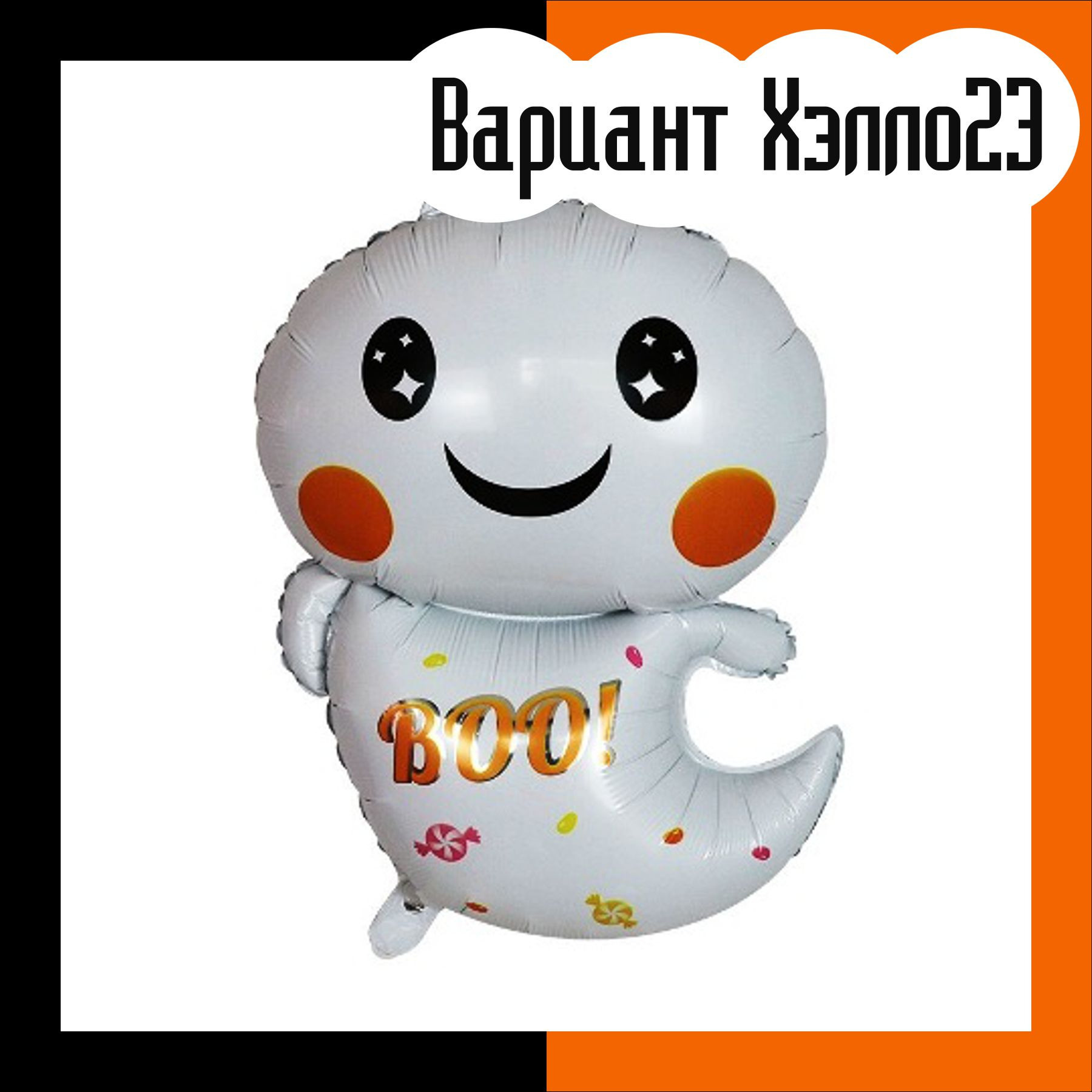 Шары на хэллоуин. Студия праздничного декора