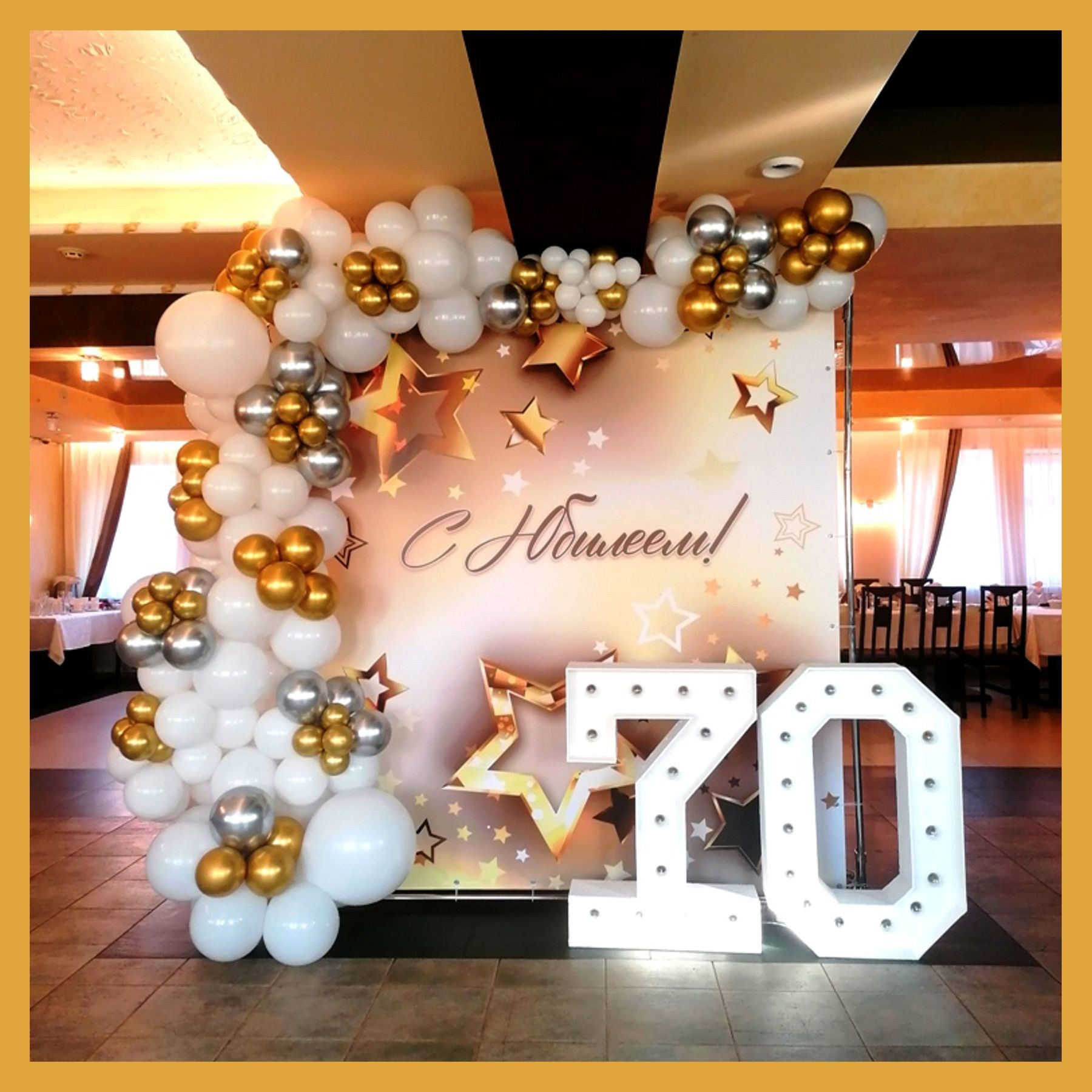 Фотозона для женщины. Студия праздничного декора