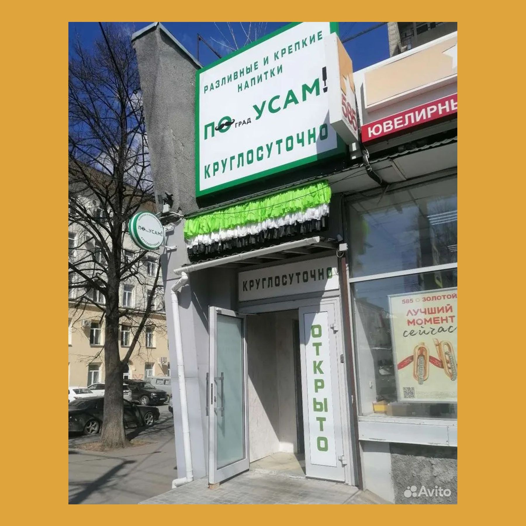 Стримерсы. Студия праздничного декора