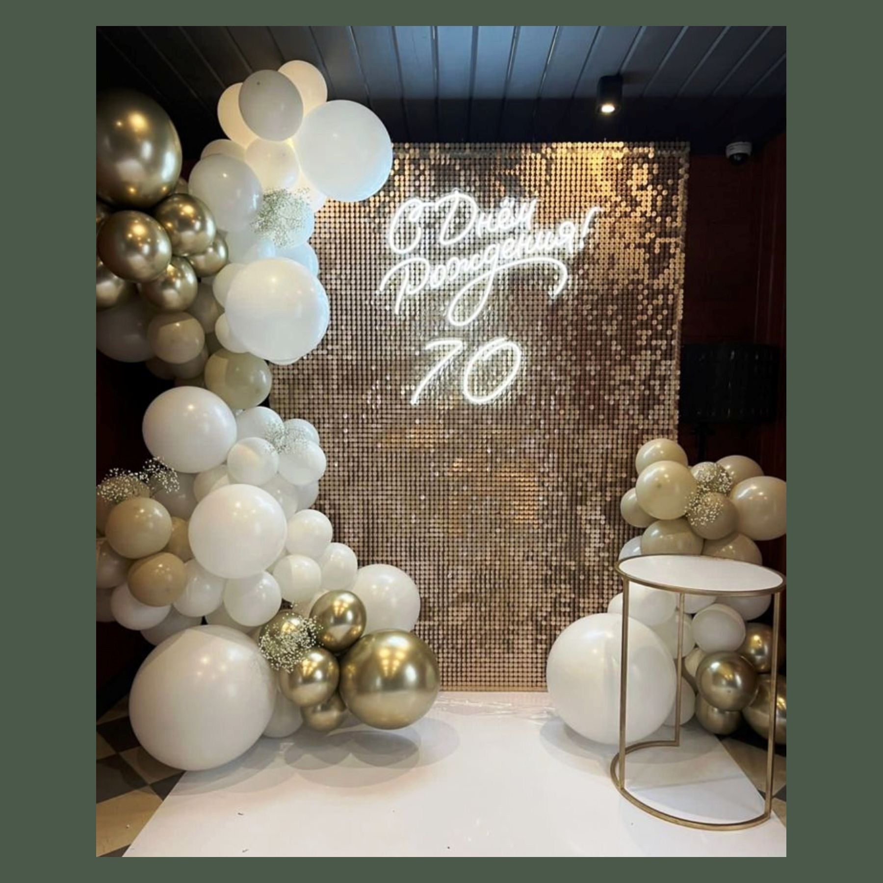 Фотозона на детский праздник. Студия праздничного декора