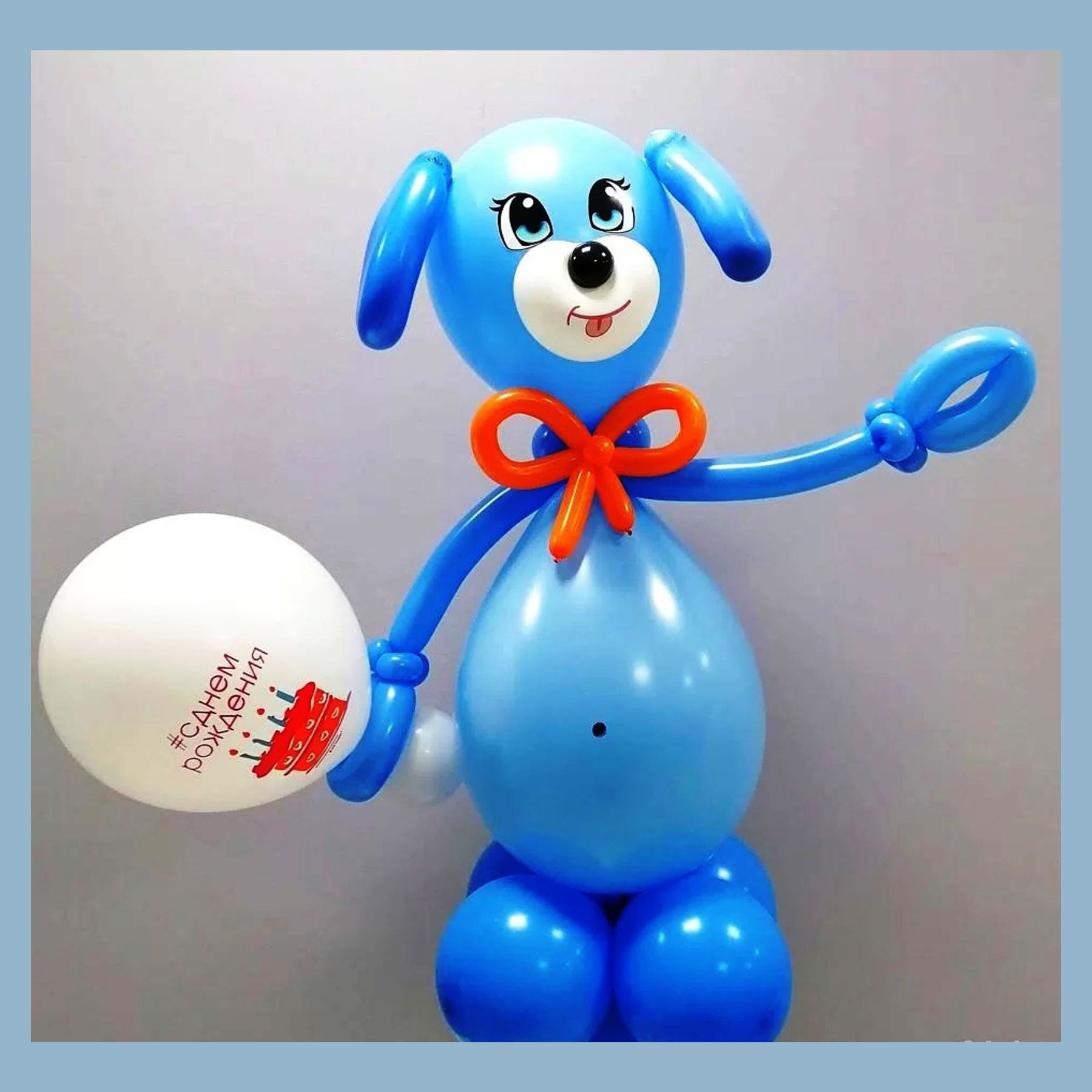 Фигуры из шаров. Студия праздничного декора