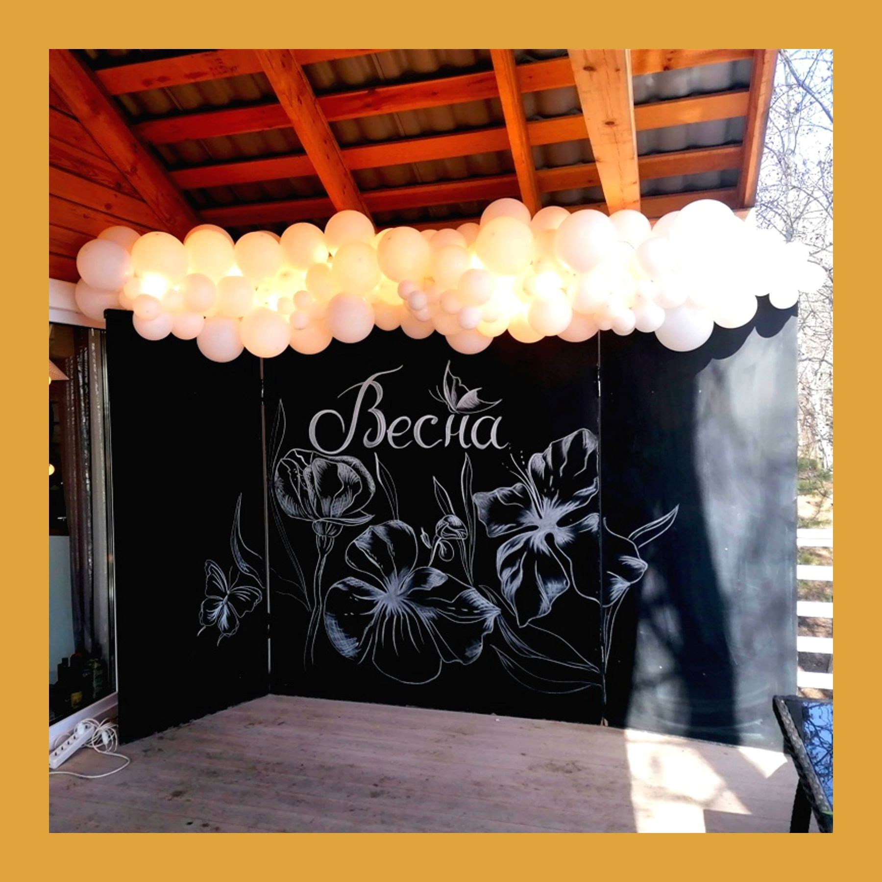 Фотозона для женщины. Студия праздничного декора