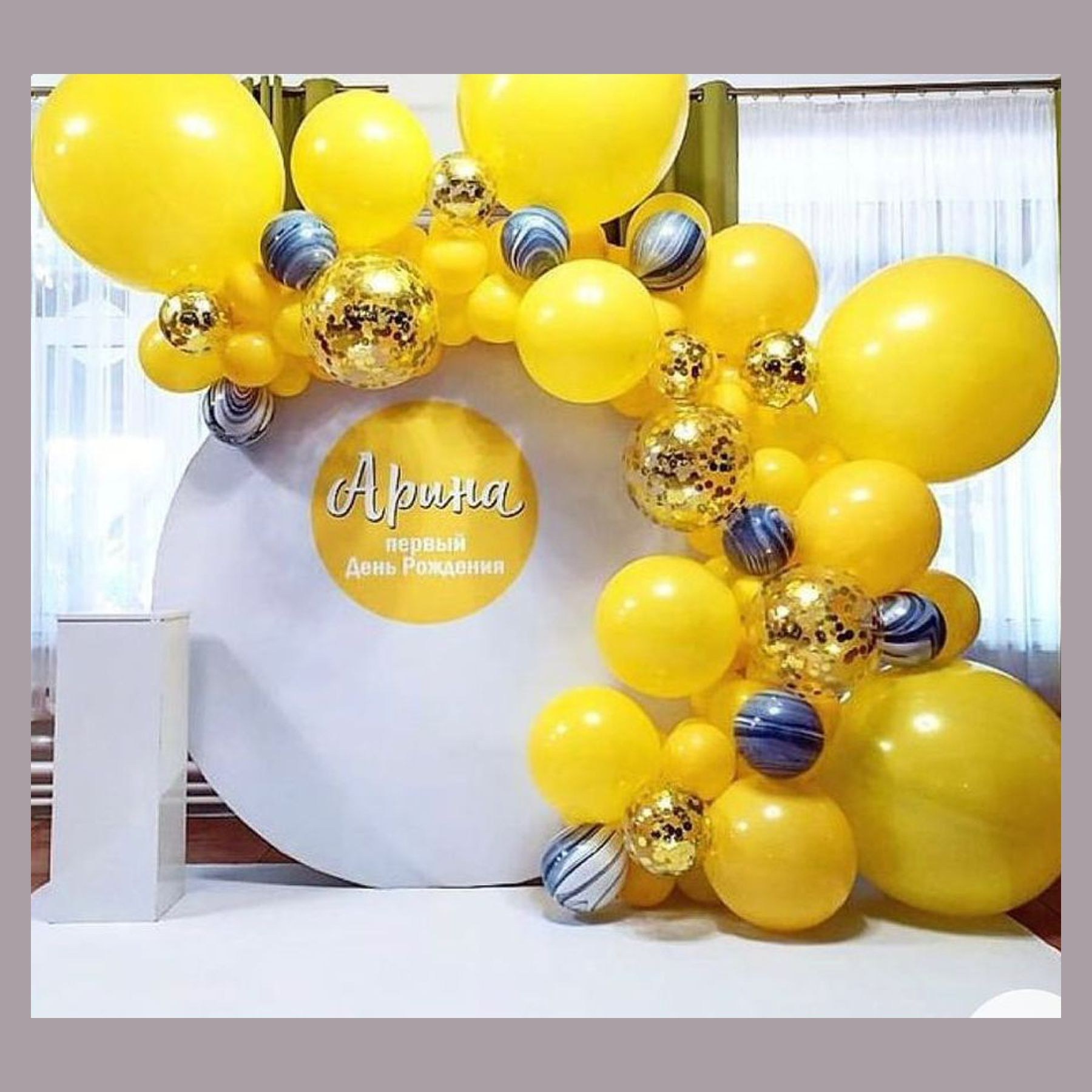 Круглая фотозона. Студия праздничного декора