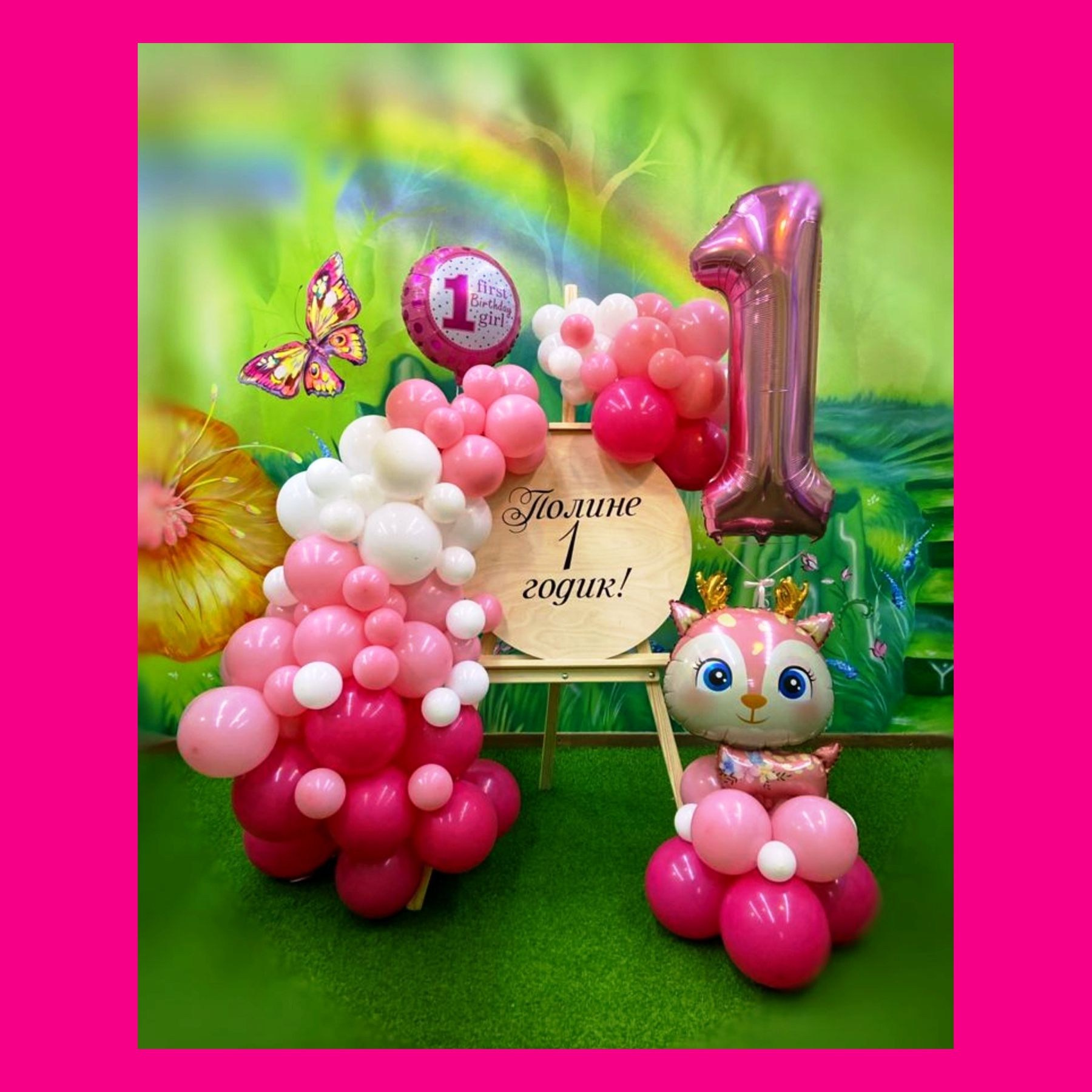 Бенто мини фотозона. Студия праздничного декора