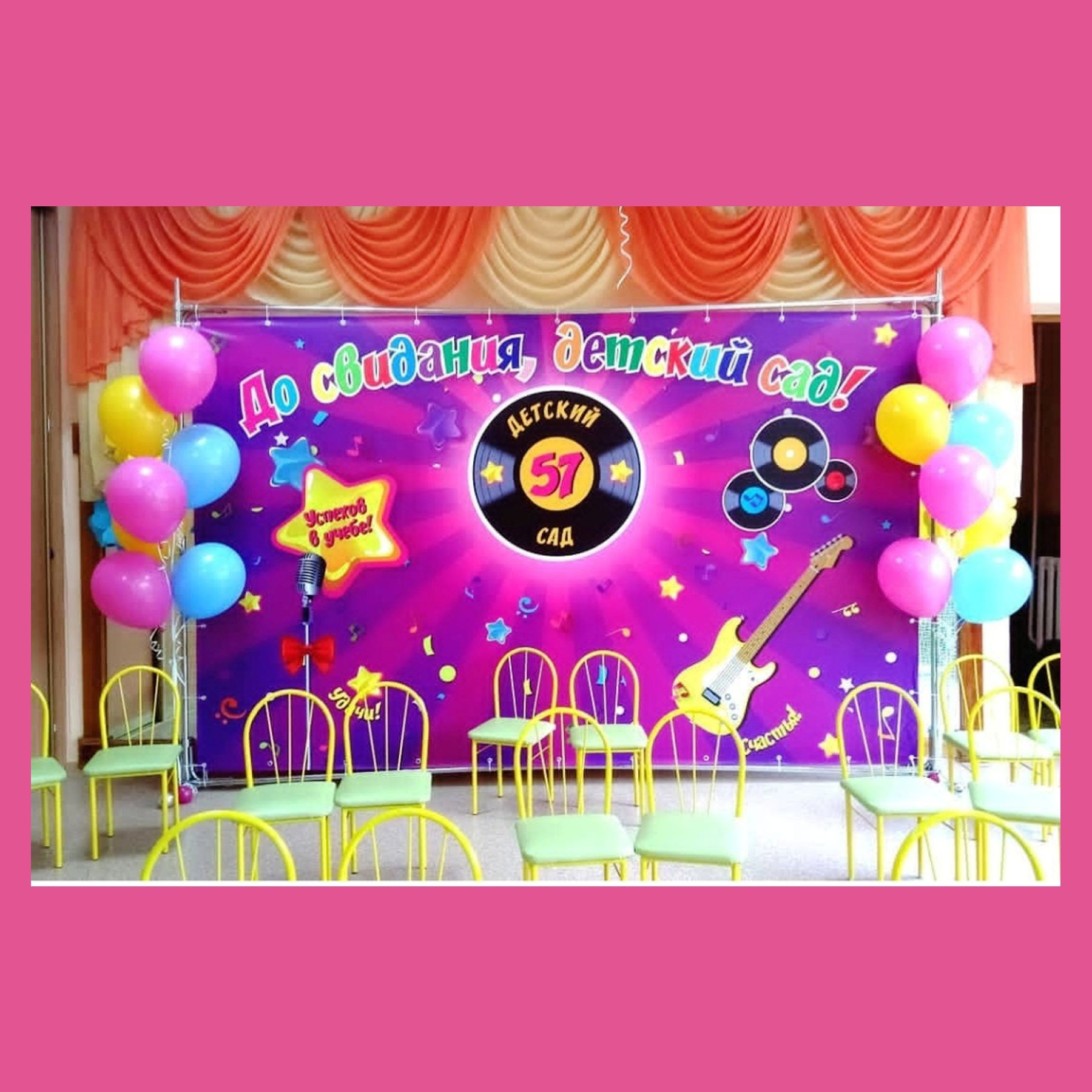 Пресс Бренд волл. Студия праздничного декора