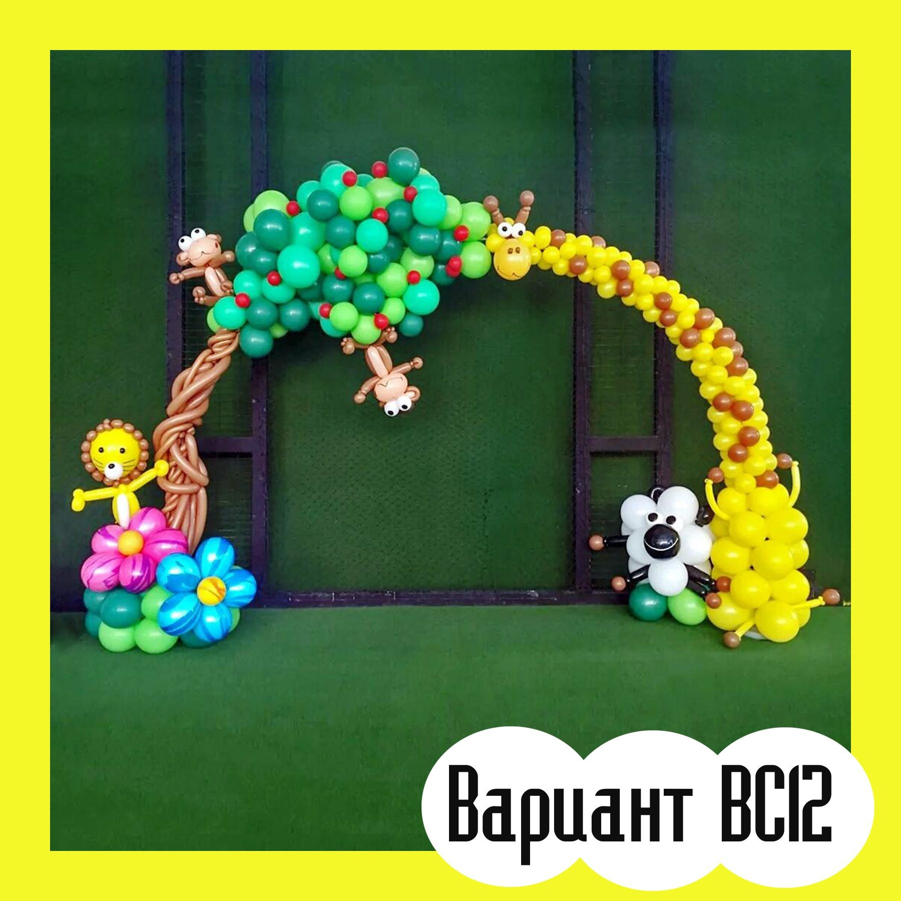 ОФОРМЛЕНИЕ ВЫПУСКНОГО В ДЕТСКОМ САДУ. Студия праздничного декора