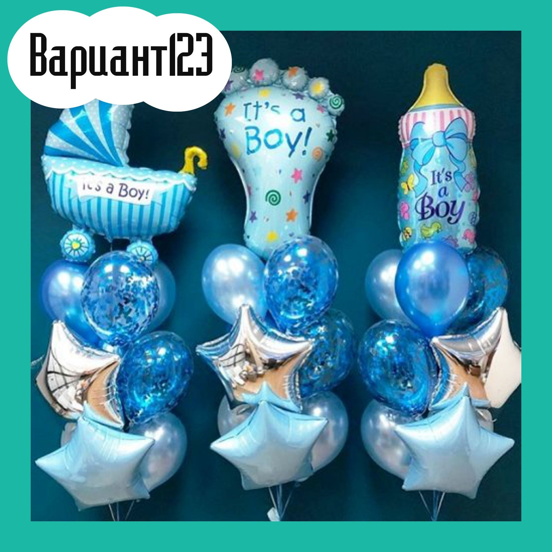 Воздушные шары на выписку из роддома. Студия праздничного декора