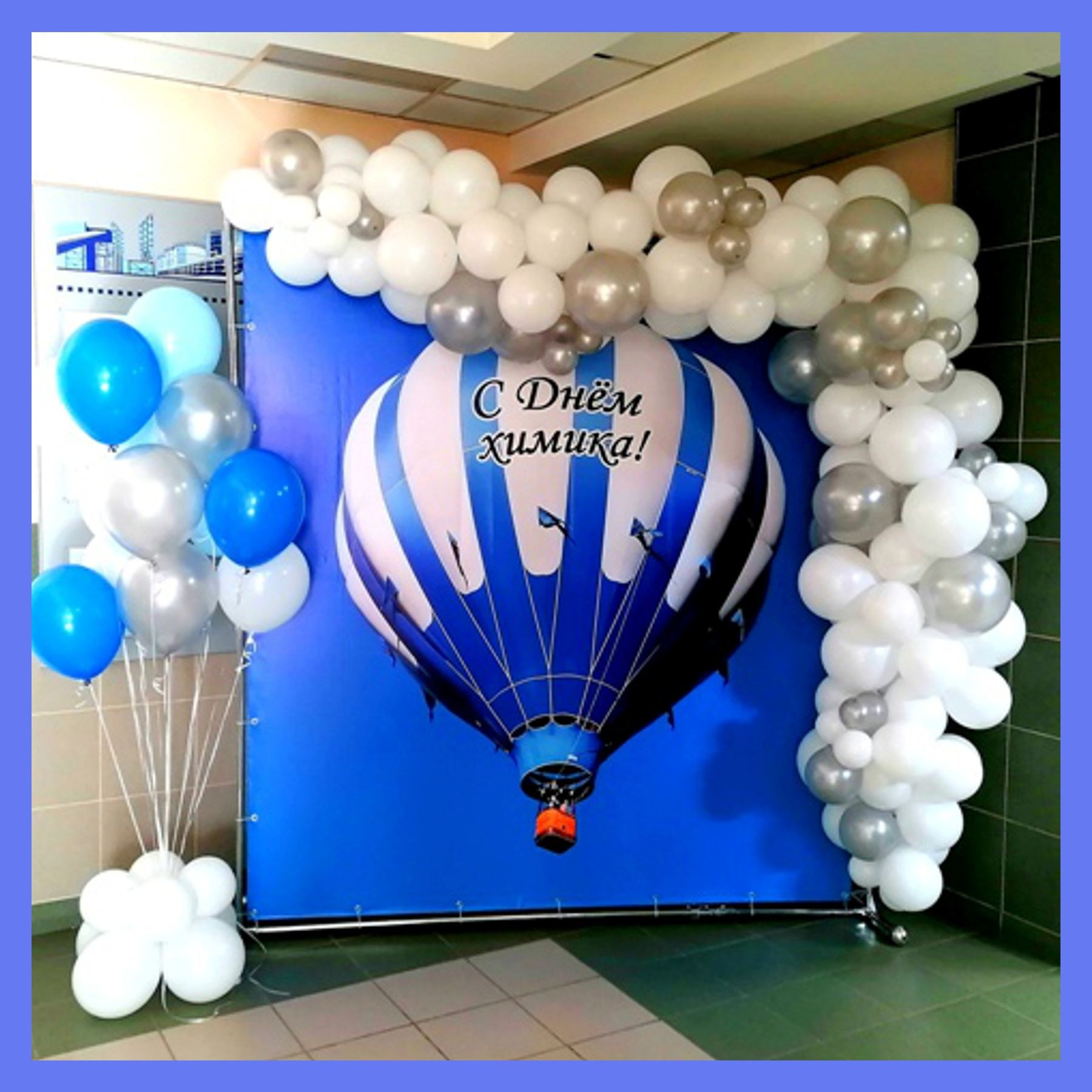 Пресс Бренд волл. Студия праздничного декора