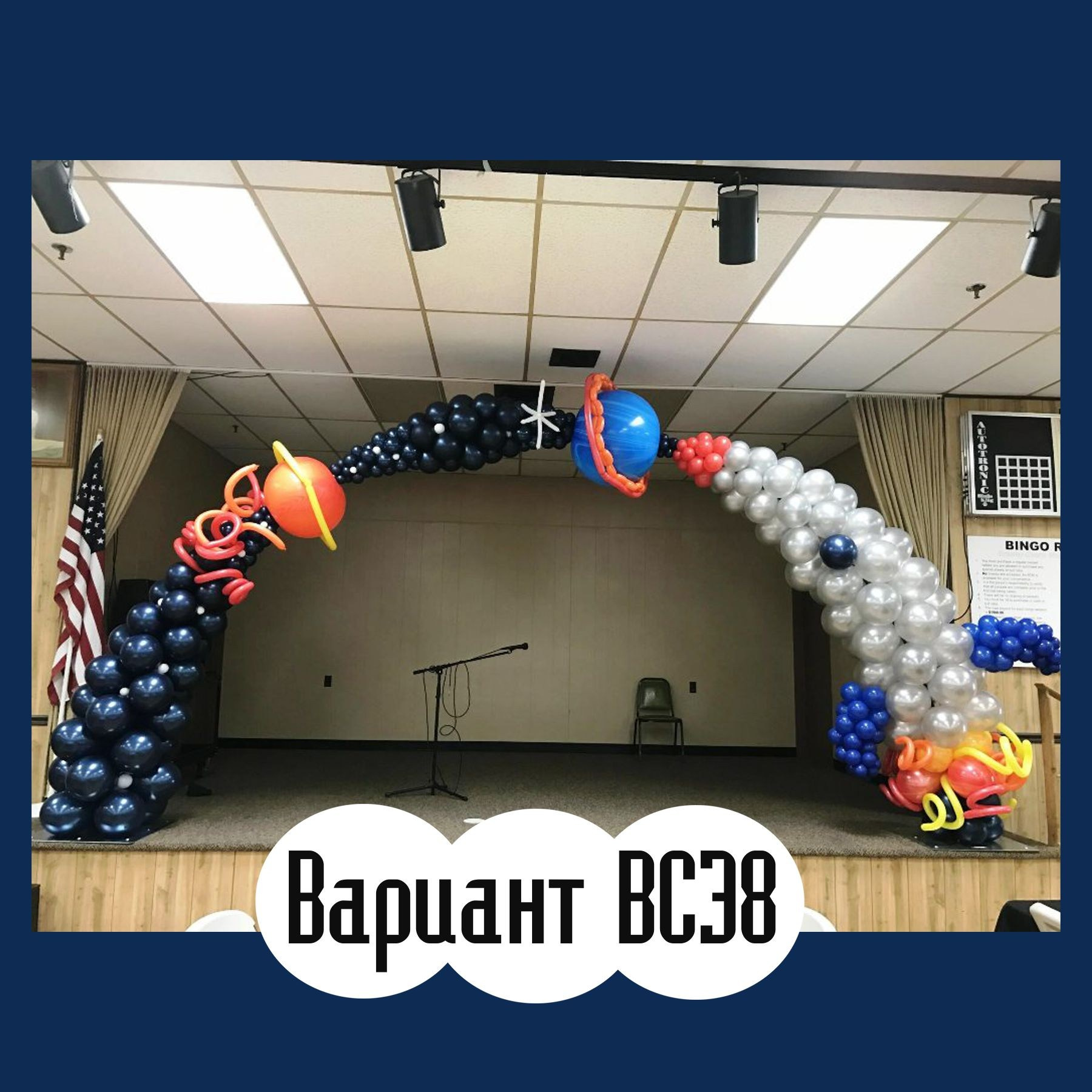 ОФОРМЛЕНИЕ ВЫПУСКНОГО В ДЕТСКОМ САДУ. Студия праздничного декора