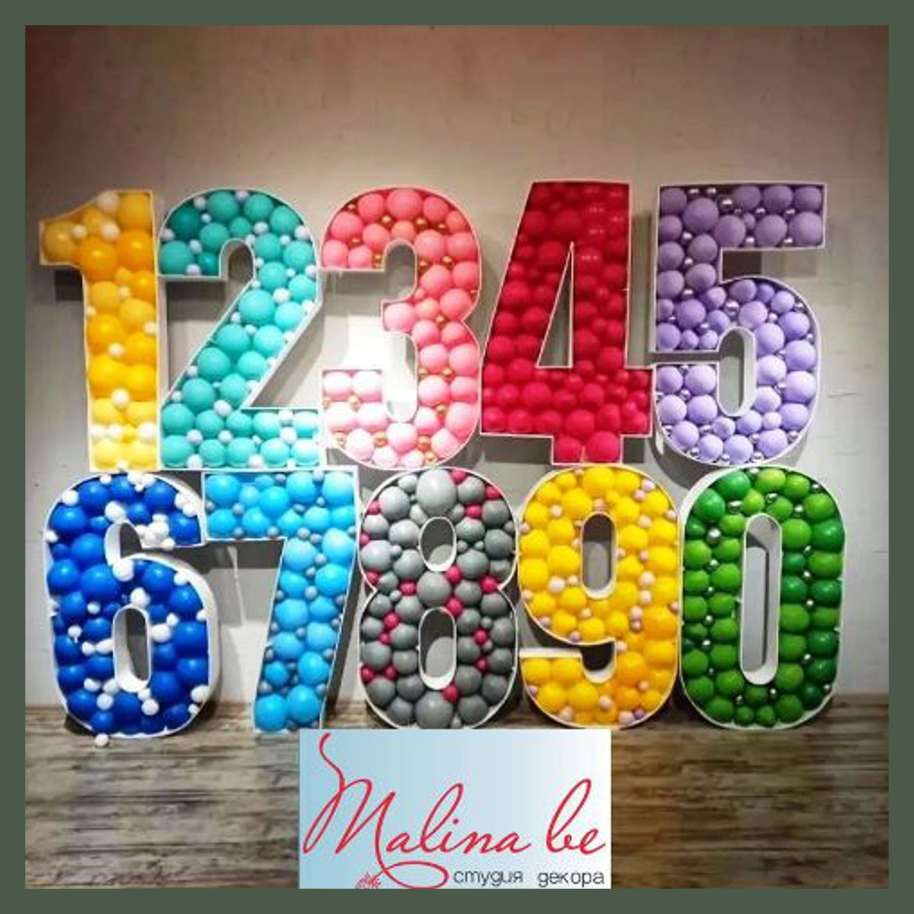 Фотозона на детский праздник. Студия праздничного декора