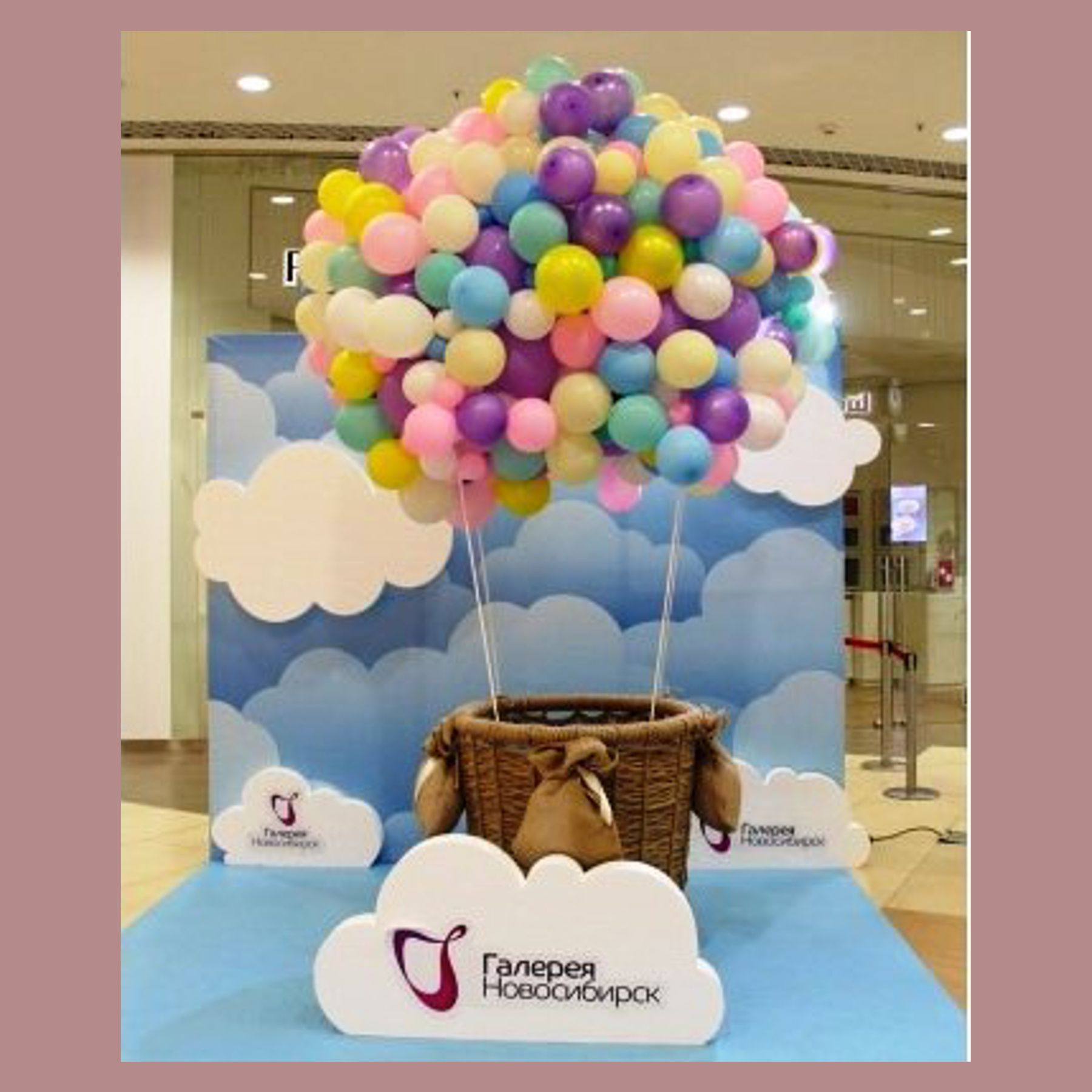 Воздушный шар из шариков. Студия праздничного декора