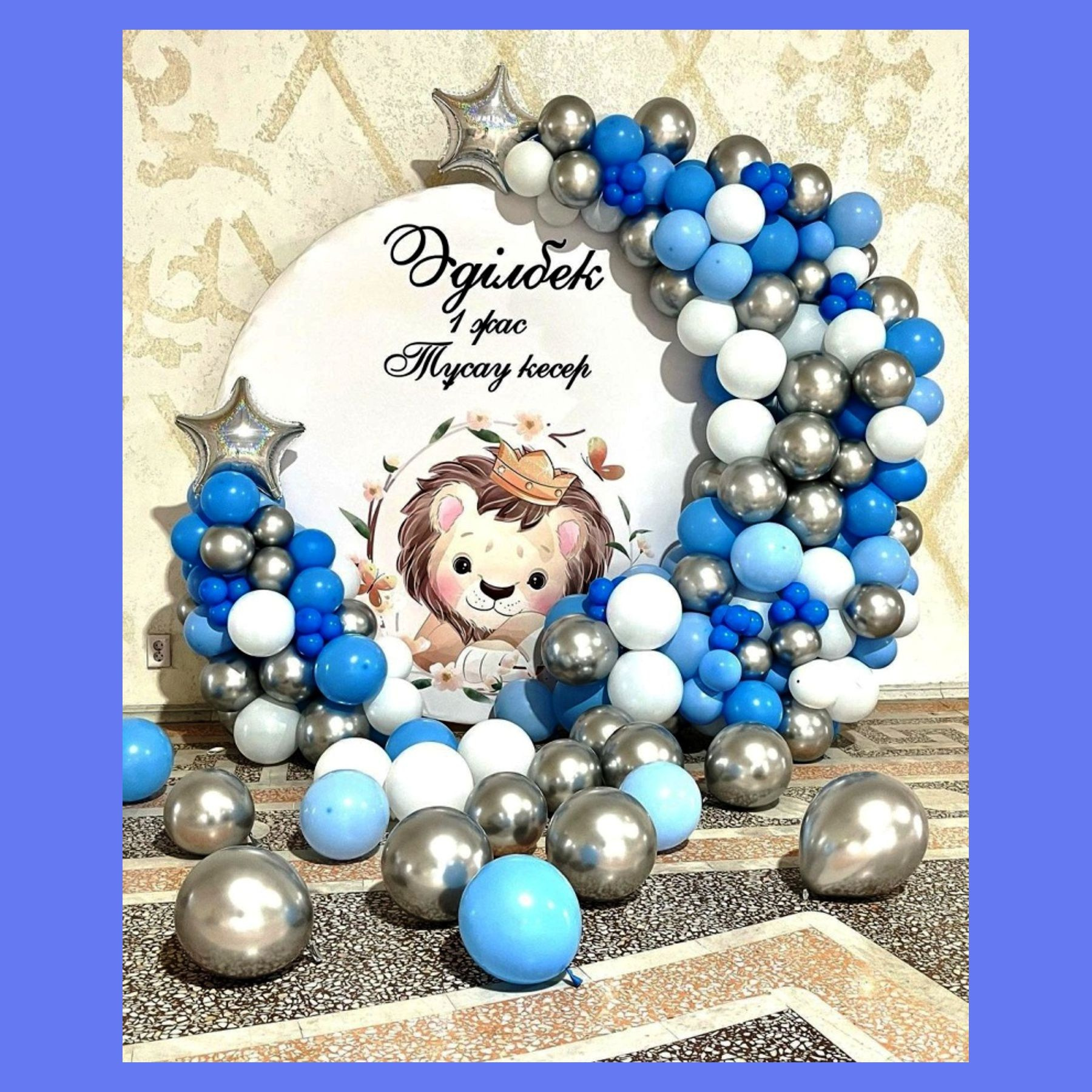 Круглая фотозона. Студия праздничного декора