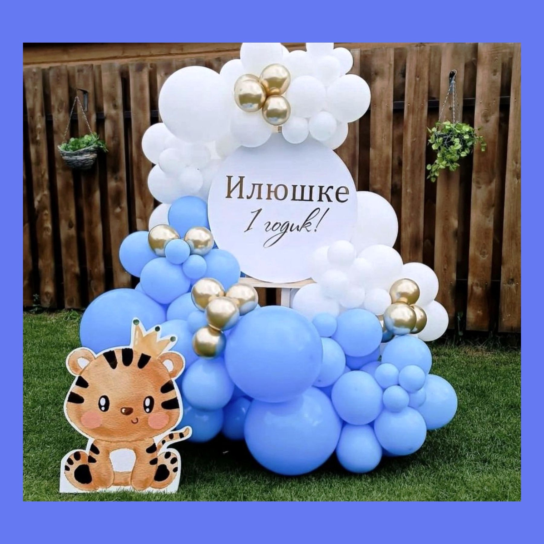 Бенто мини фотозона. Студия праздничного декора