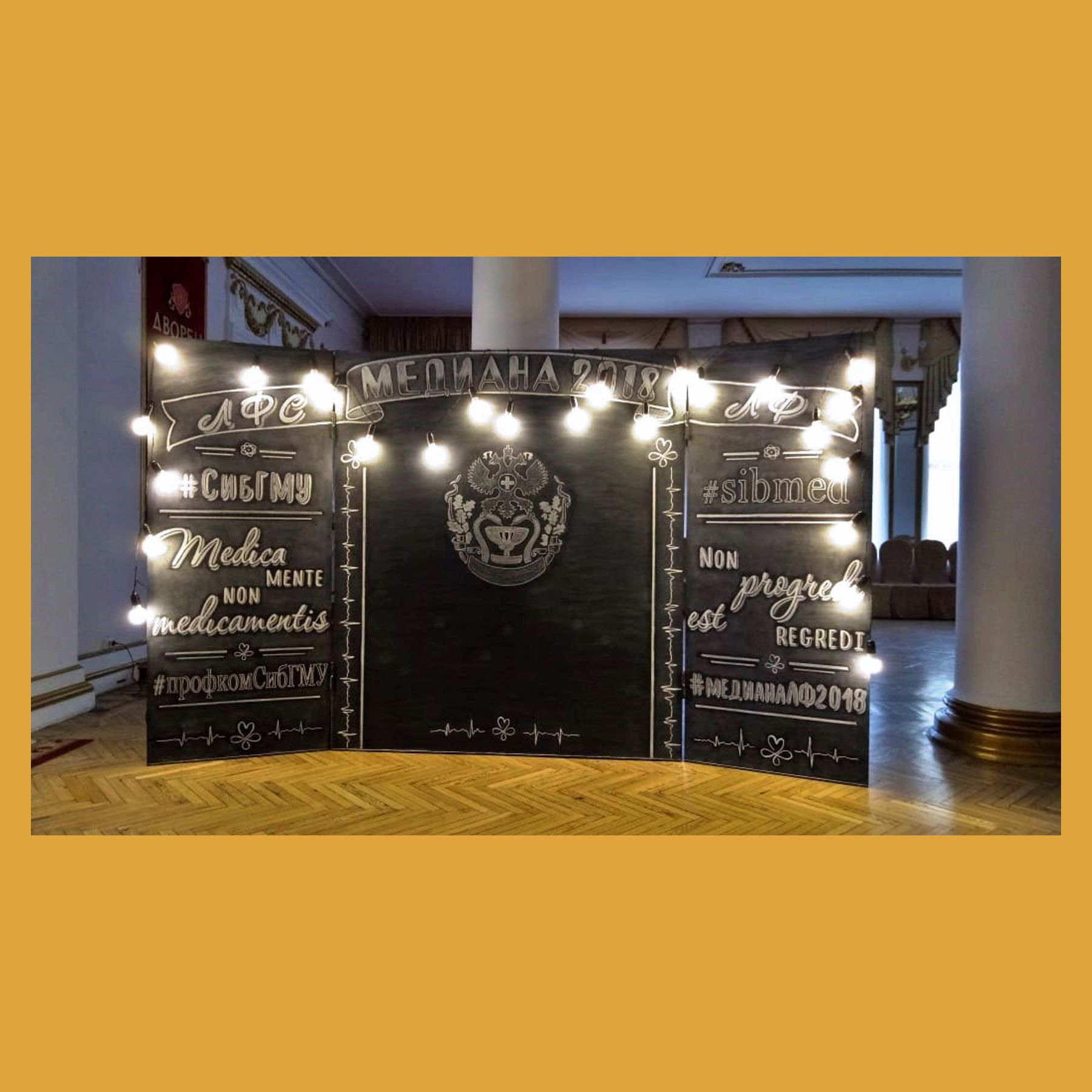 Меловая грифельная доска. Студия праздничного декора