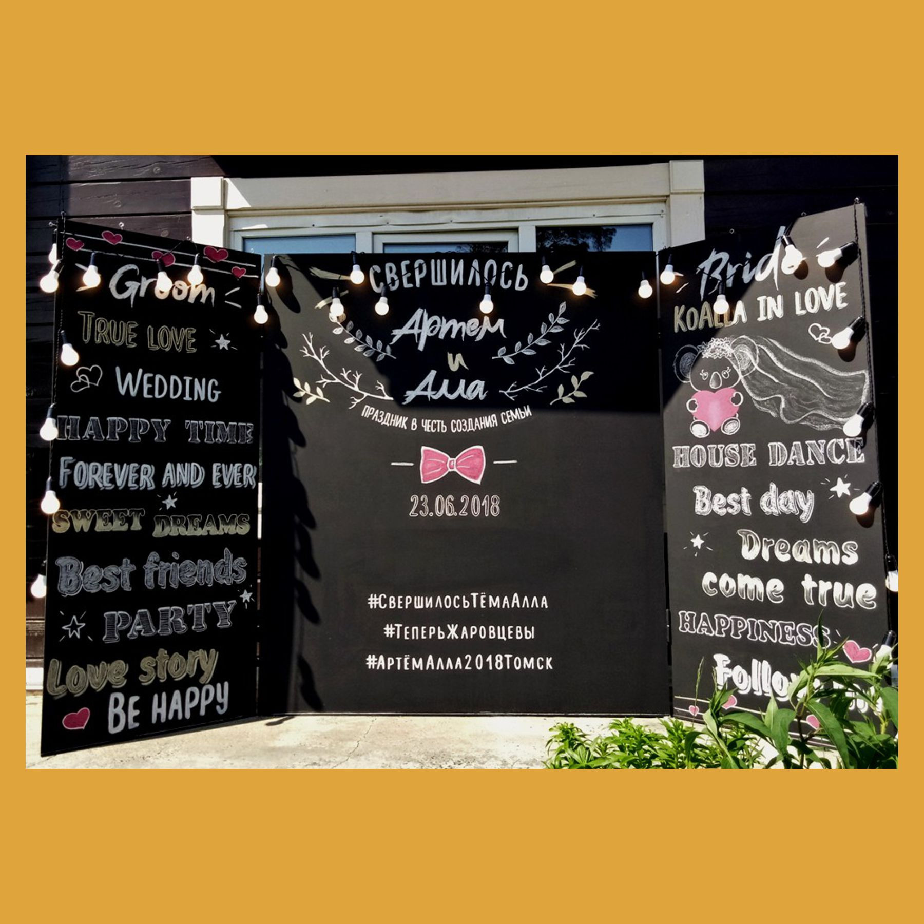 Меловая грифельная доска. Студия праздничного декора