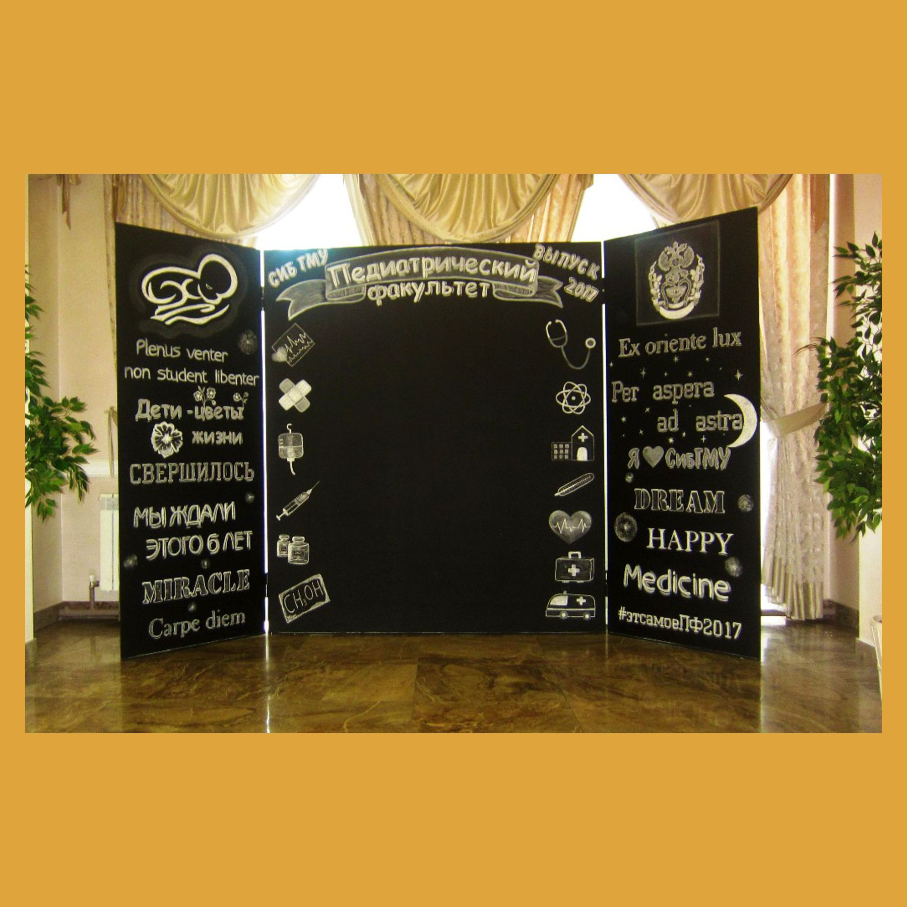 Меловая грифельная доска. Студия праздничного декора