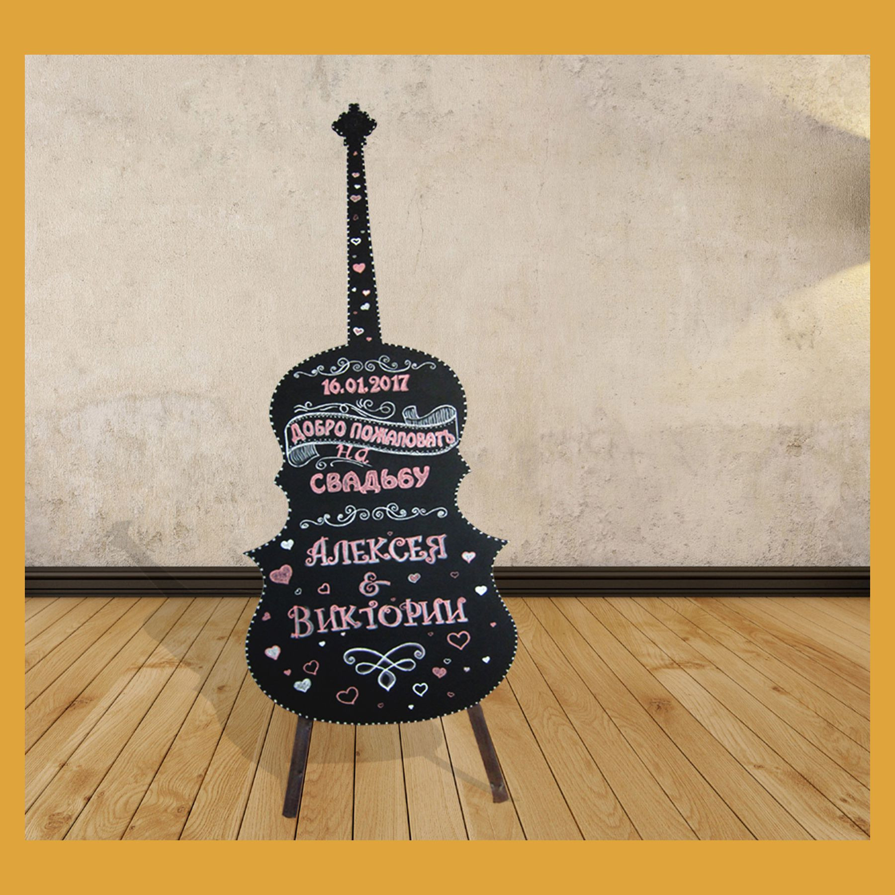 Меловая грифельная доска. Студия праздничного декора