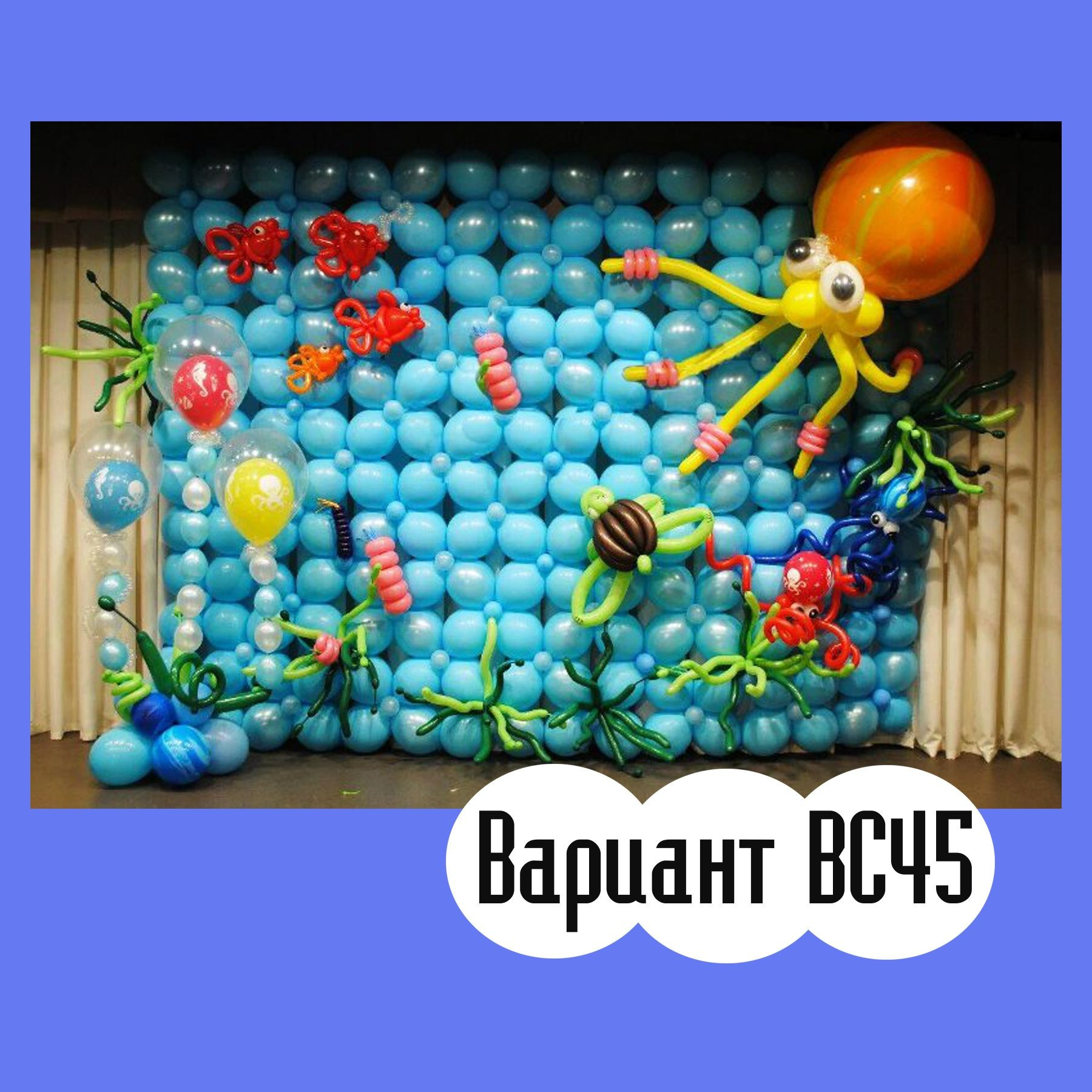 Детский сад фотозона. Студия праздничного декора