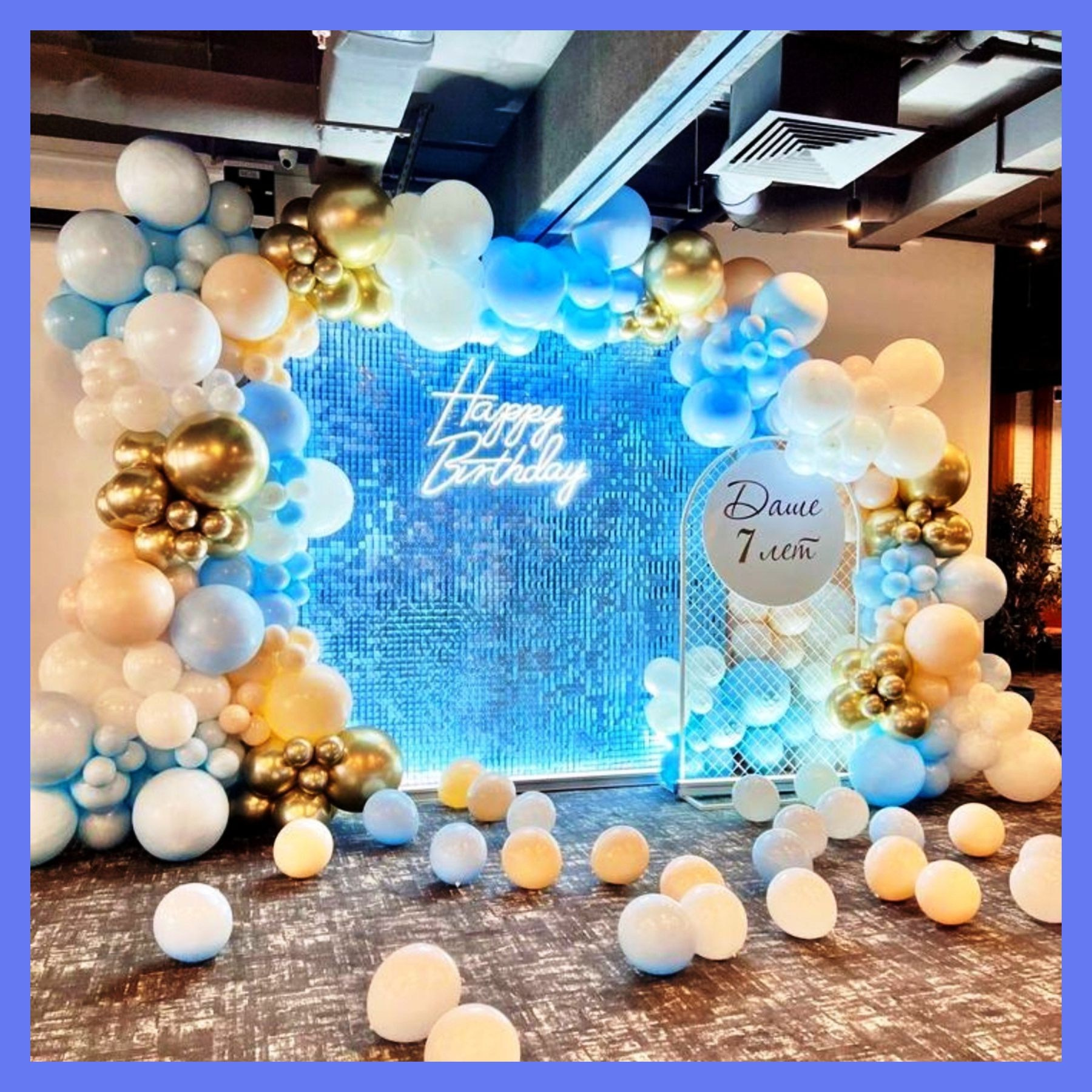 Фотозона из пайеток. Студия праздничного декора