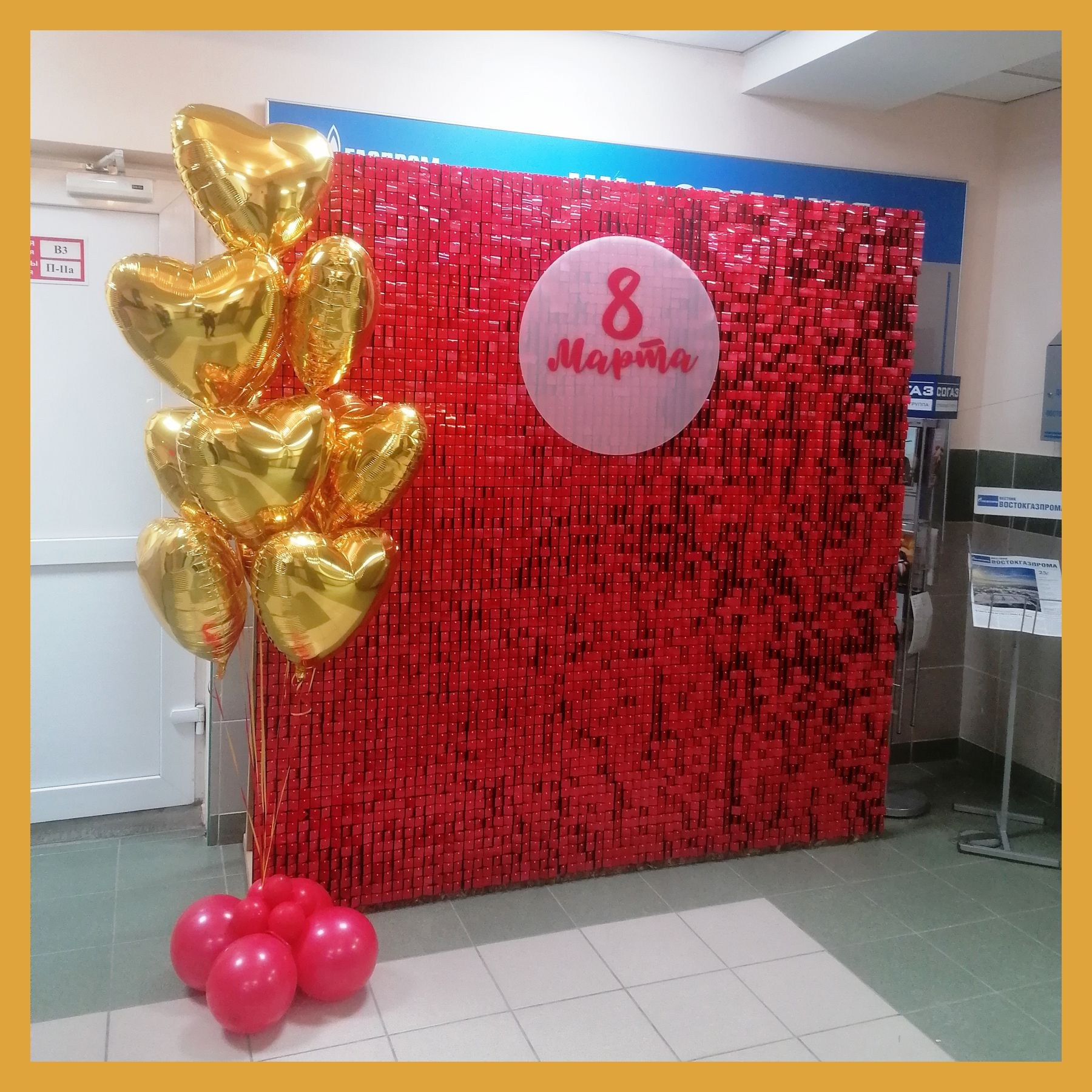 Фотозона из пайеток. Студия праздничного декора